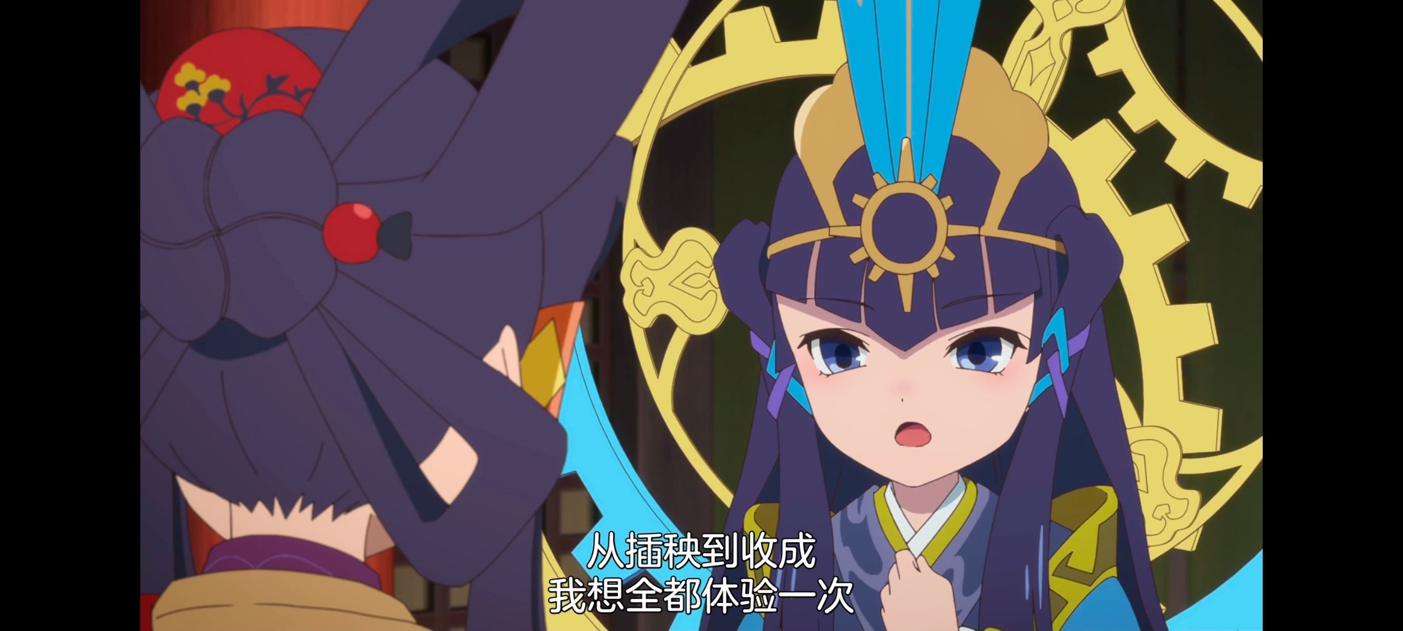 天穗之咲稻姬,心轮的稻作日记,动画,动漫,番剧,二次元,ACG