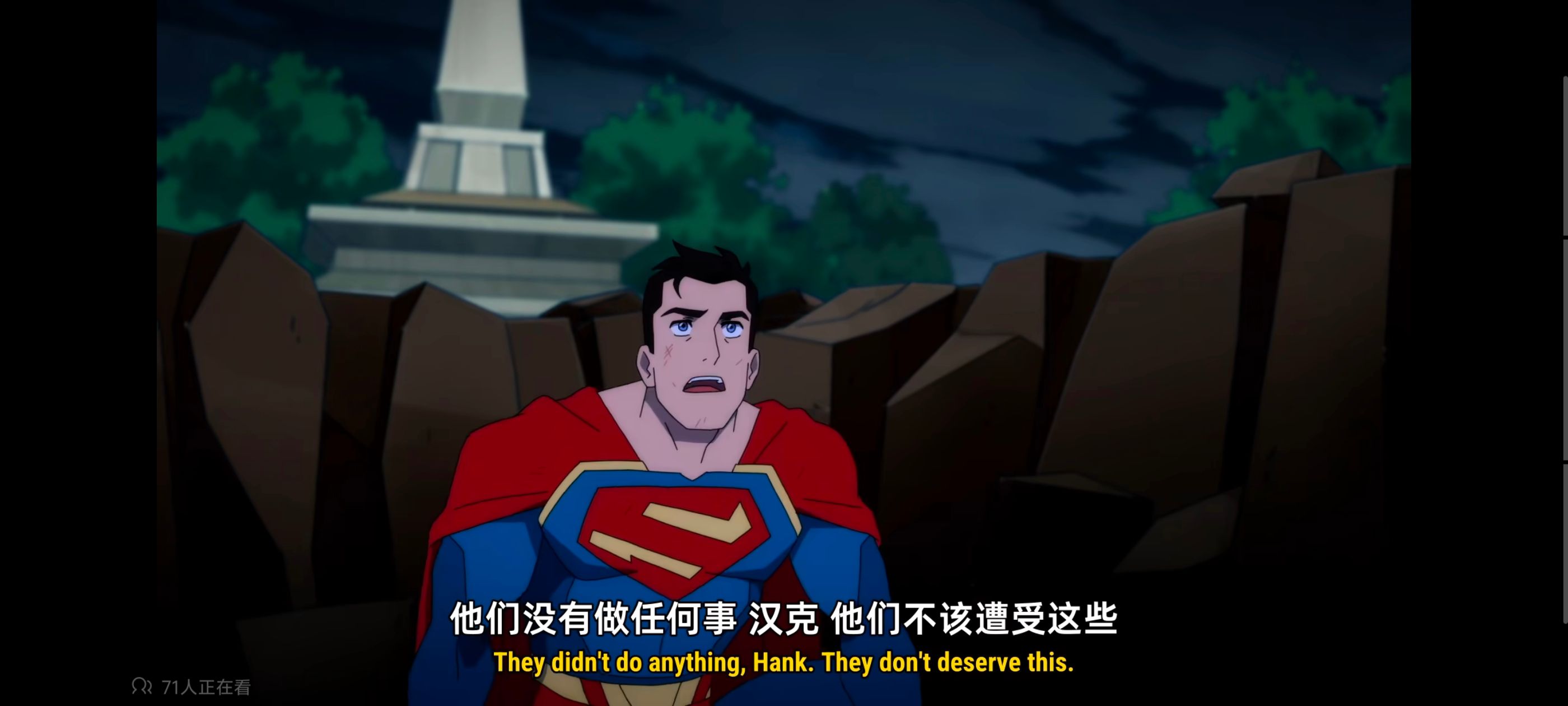 我与超人的冒险,超级英雄,美漫,动画,动漫,DC,番剧,二次元,ACG