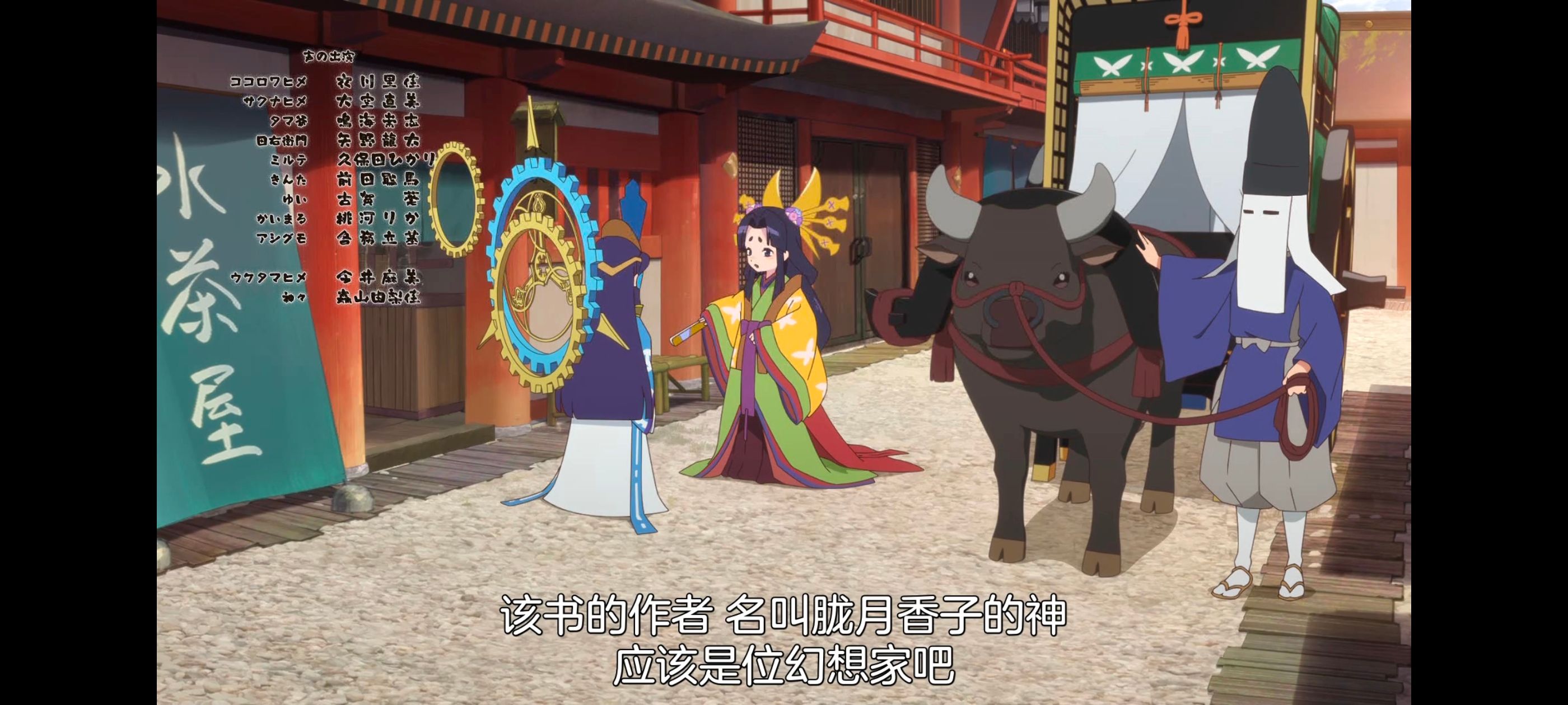 天穗之咲稻姬,心轮的稻作日记,动画,动漫,番剧,二次元,ACG