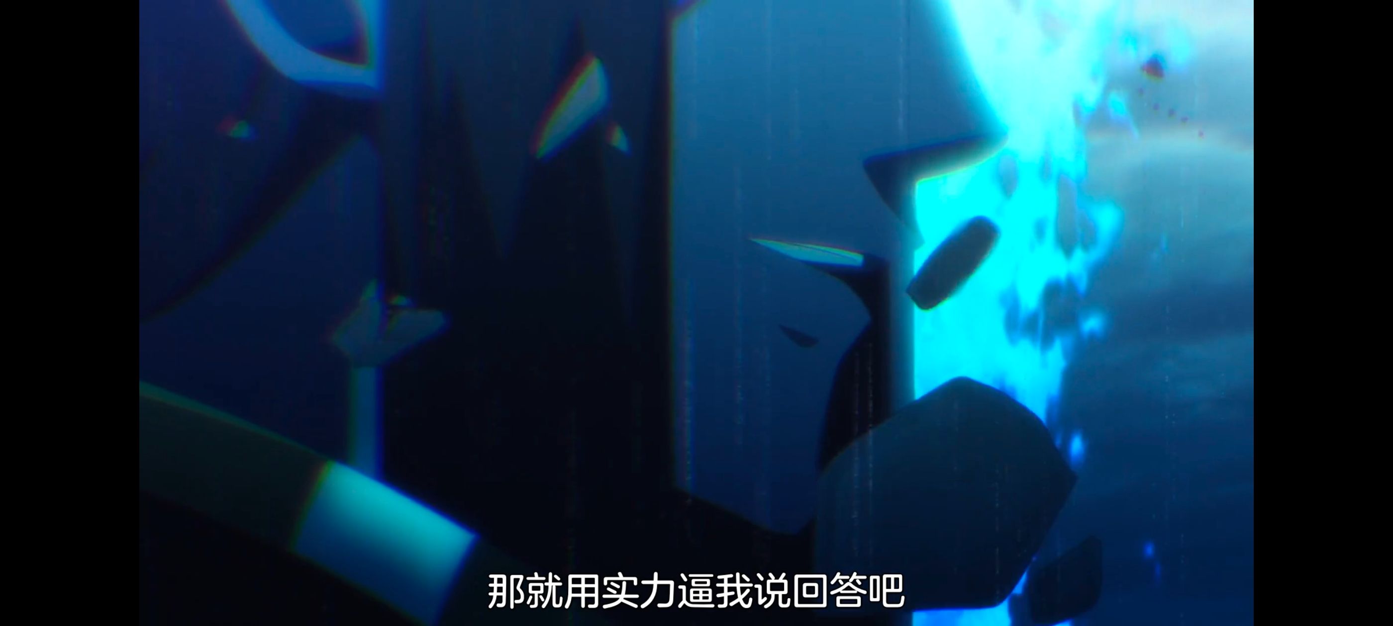 野生的最终BOSS出现了,野生的大魔王出现了,动画,动漫,番剧,ACG