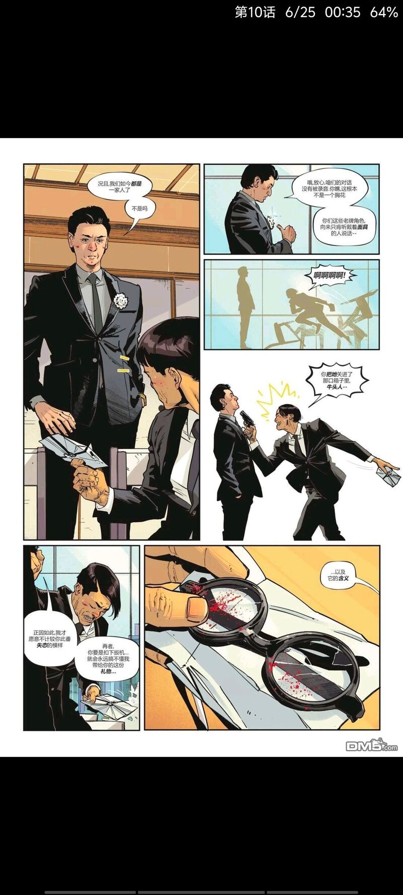 DC,DC漫画,美漫,漫画,动漫,ACG,蝙蝠侠,超级英雄,绘画