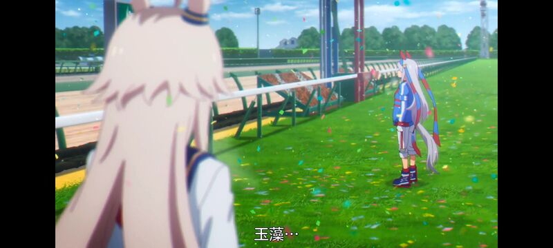 赛马娘,赛马娘PrettyDreby,芦毛灰姑娘,赛马娘芦毛灰姑娘,动画,动漫,番剧,ACG