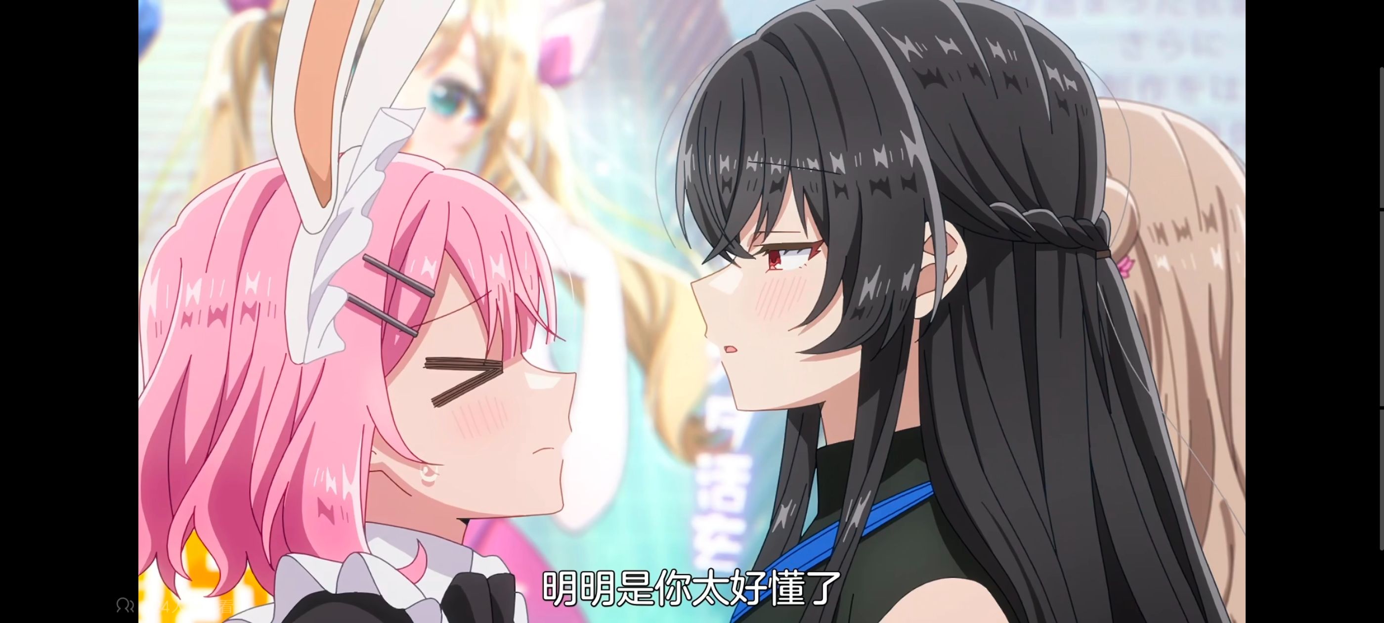 我怎么可能成为你的恋人不行不行,百合,百合动漫,动画,动漫,番剧,ACG