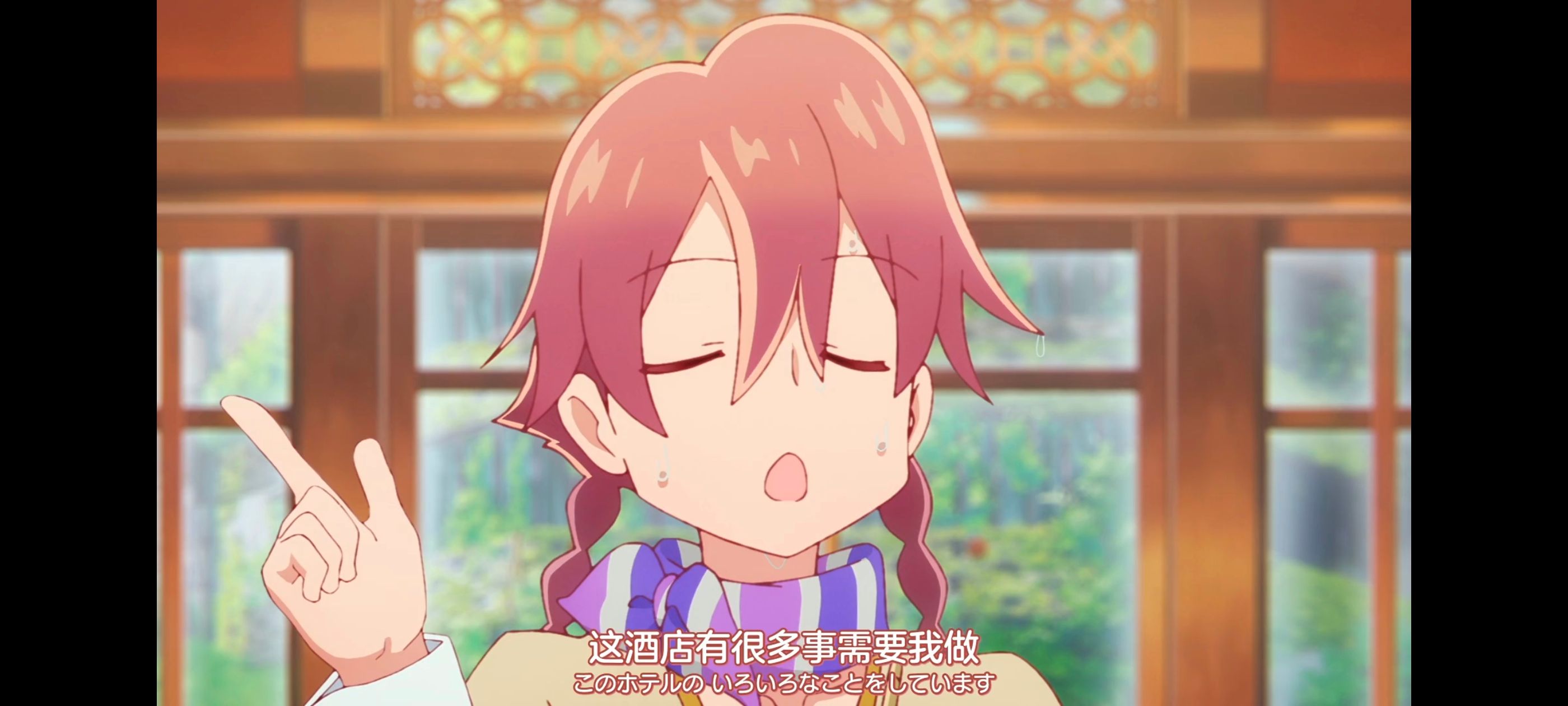 末日后酒店,动画,动漫,番剧,二次元,ACG