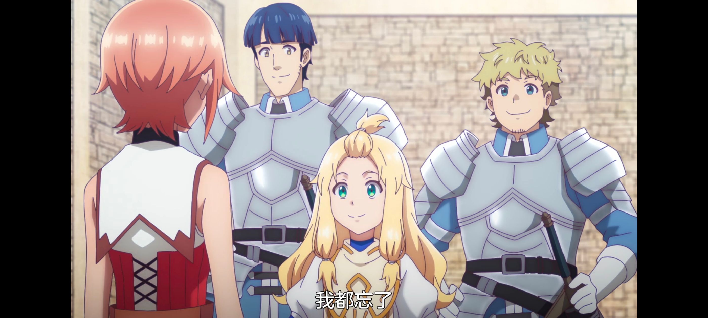 凭你也想讨伐魔王,动漫,动画,百合,番剧,ACG