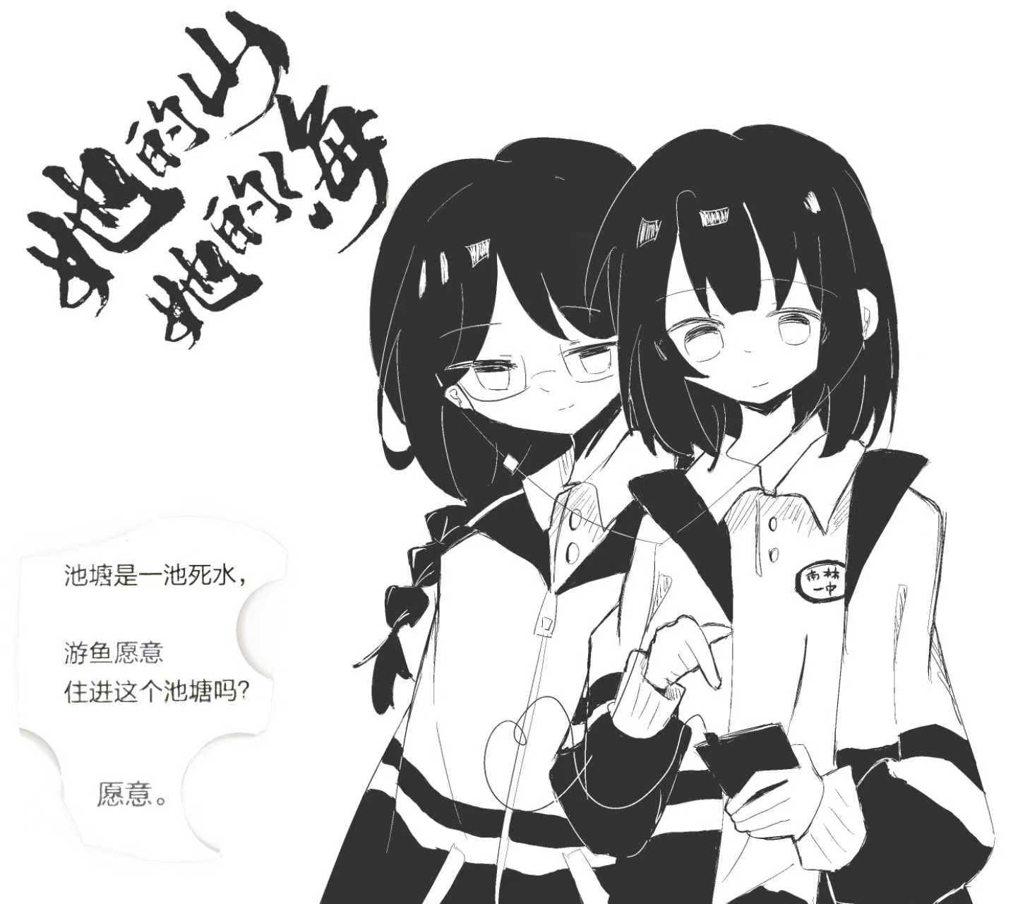 绘画,她的山她的海