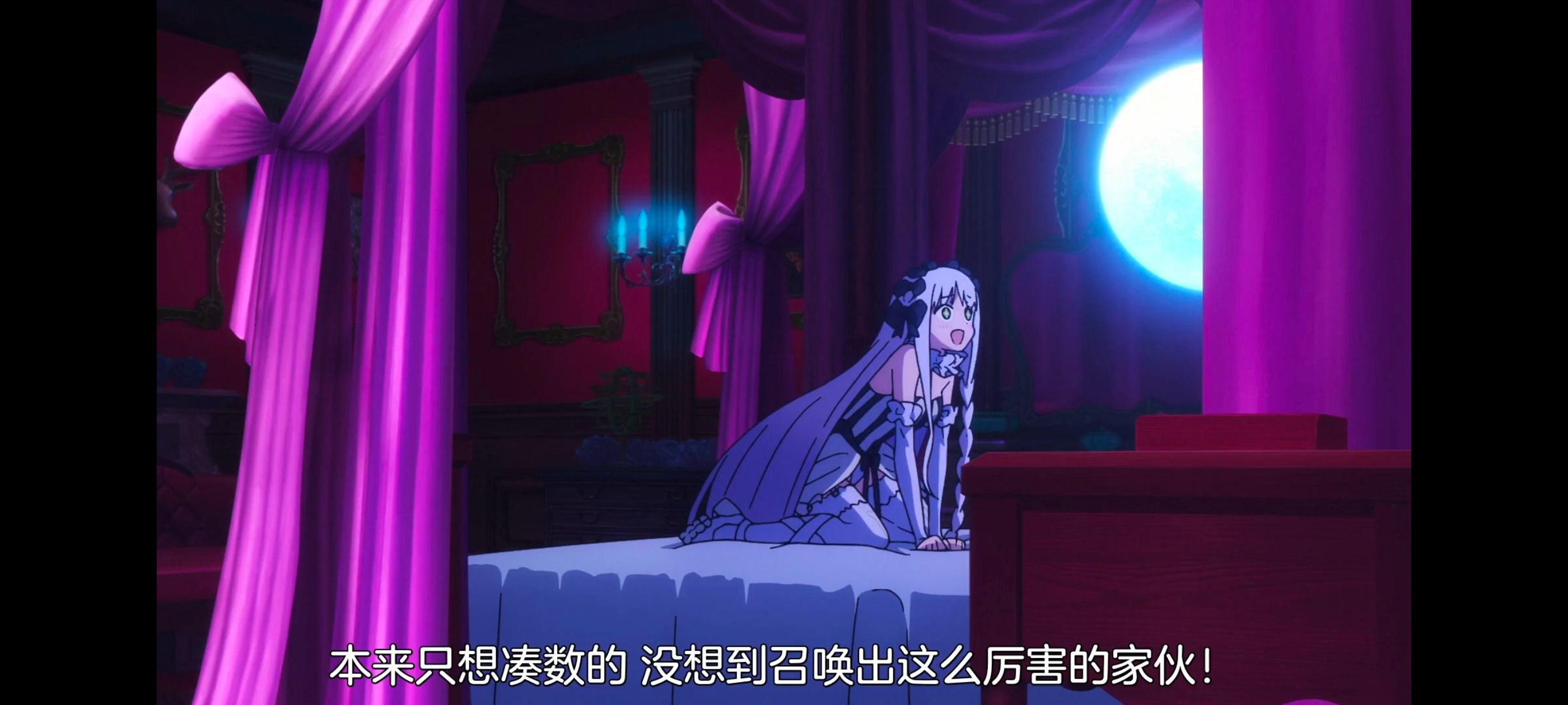 FATE,命运奇异赝品,FatestrangeFake,动画,动漫,番剧,ACG