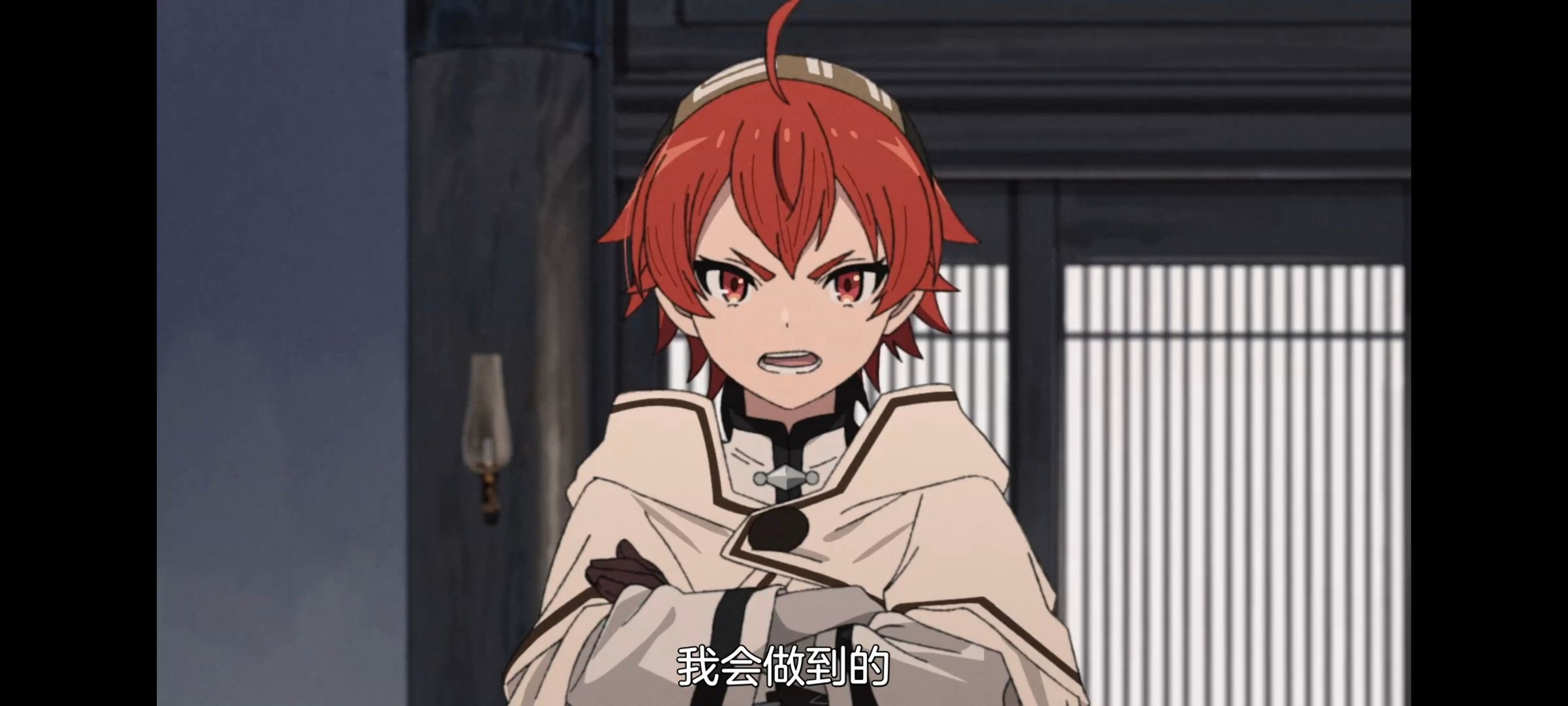 无职转生,无职转生到了异世界就拿出真本事,异世界,动画,动漫,番剧,日漫,二次元,ACG
