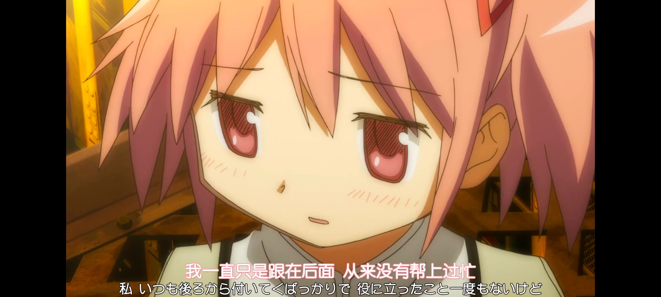 魔法少女小圆,魔法少女,动画,动漫,番剧,二次元,ACG