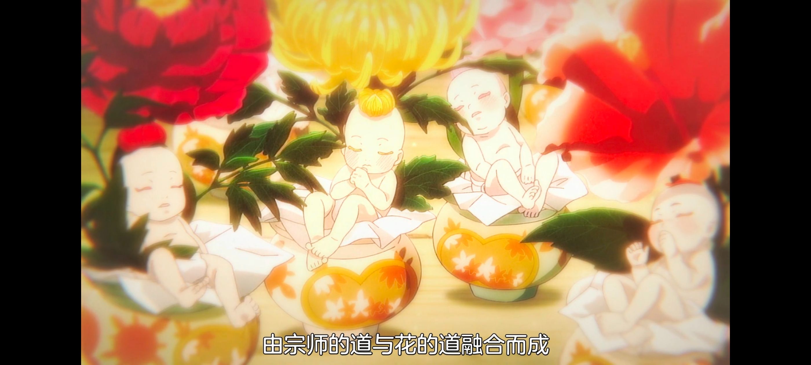 地狱乐,动画,动漫,番剧,ACG