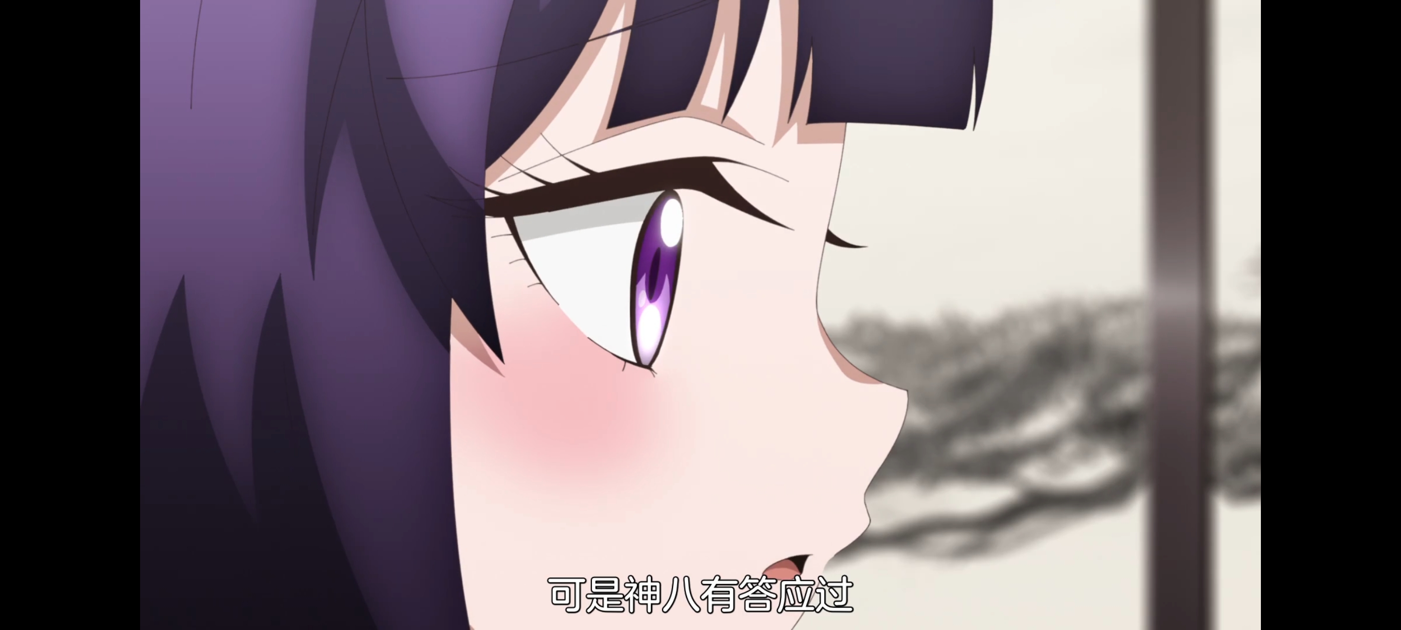 神八小妹并不可怕,小伽椰并不可怕,动画,动漫,番剧,二次元,ACG