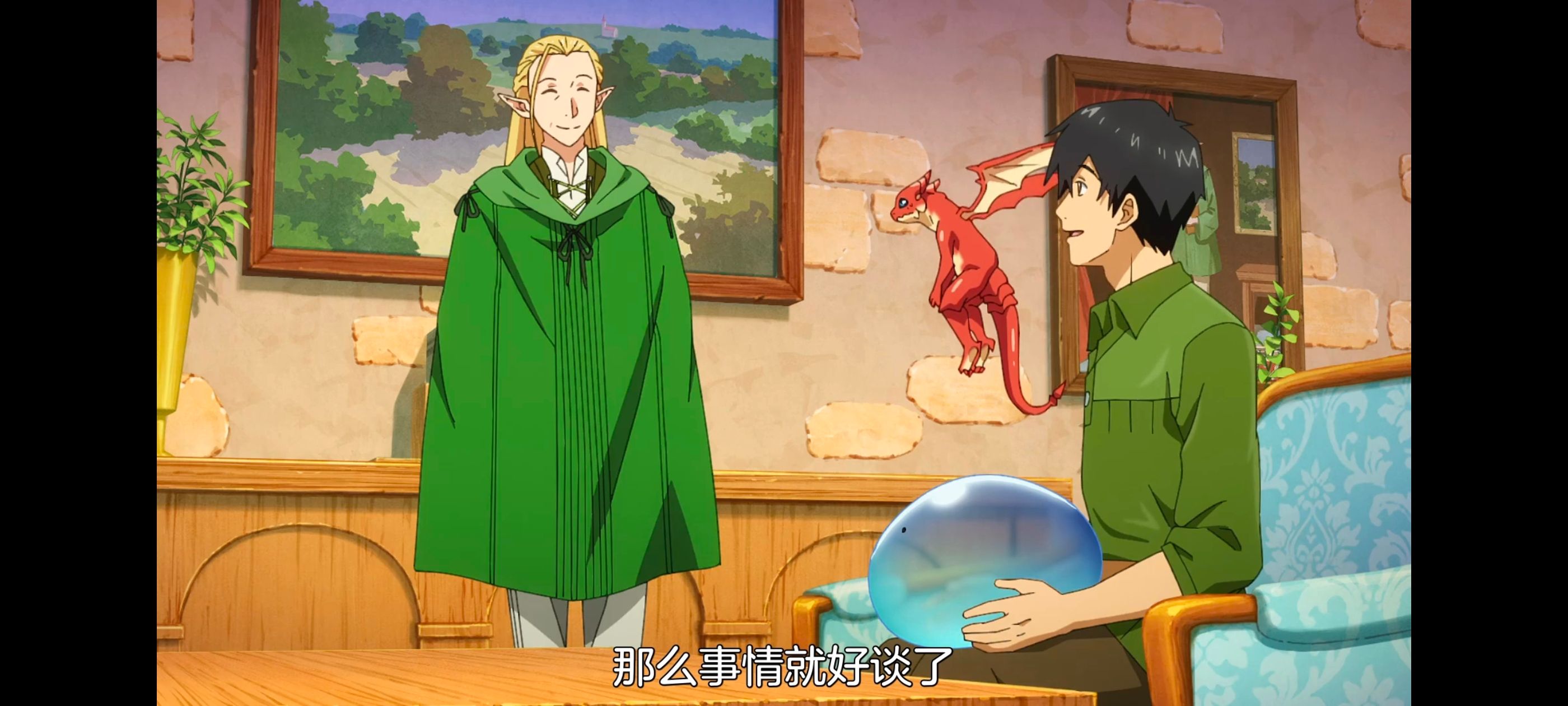 网购技能开启异世界美食之旅,拥有超常技能的异世界流浪美食家,动画,动漫,番剧,ACG