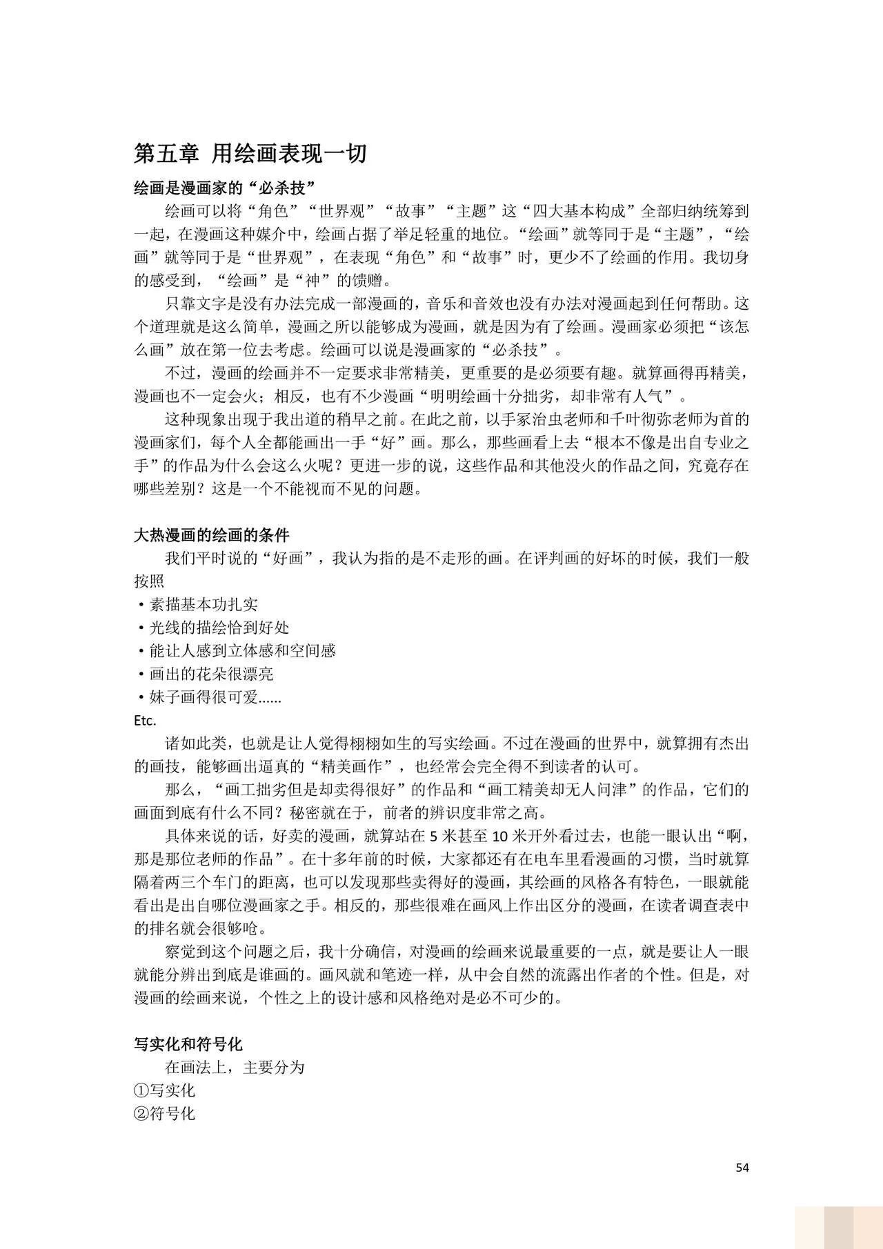 /static/bc356a56ca4828d8bab4ac9c8e91308dc3ee2b7faad1d7551c9ed82a995ebd21.jpg