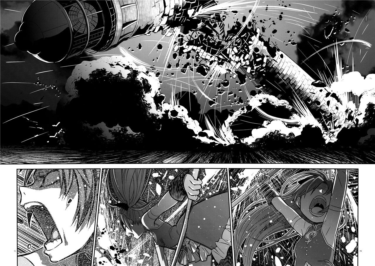 魔法少女小圆,同人,漫画,归途的魔女