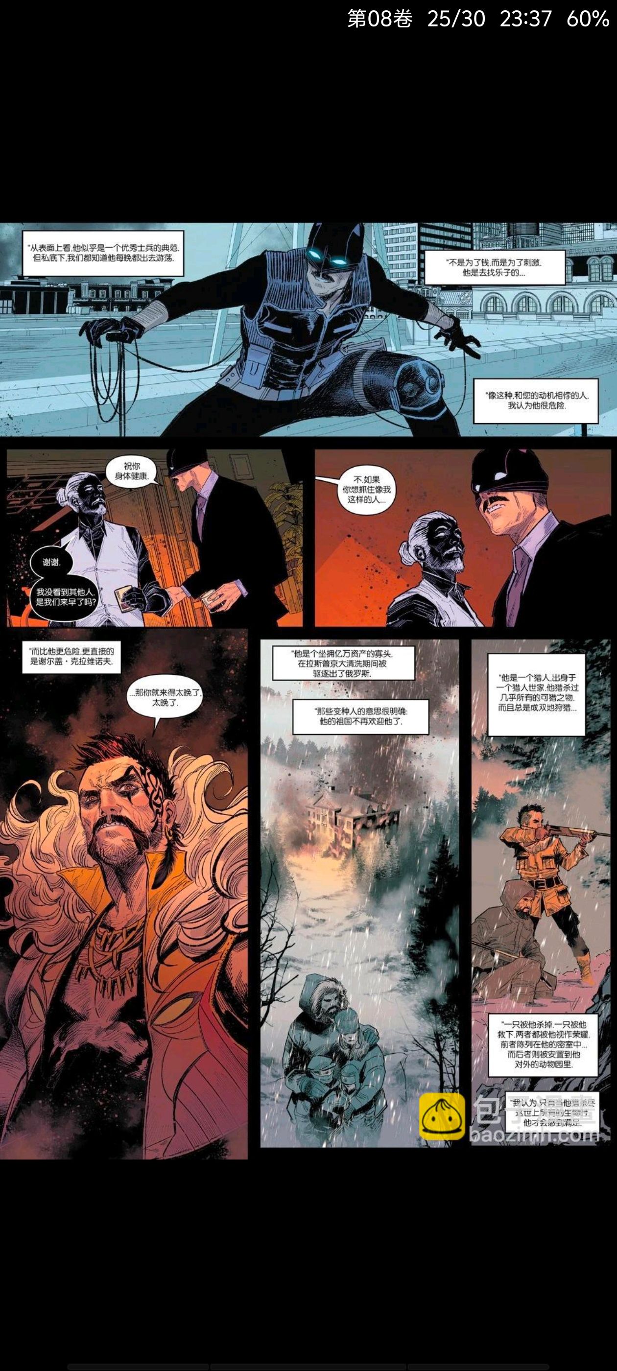 漫威,漫威漫画,美漫,美漫期刊,超级英雄,漫画,蜘蛛侠,终极蜘蛛侠,终极宇宙,漫画推荐,动漫区,ACG