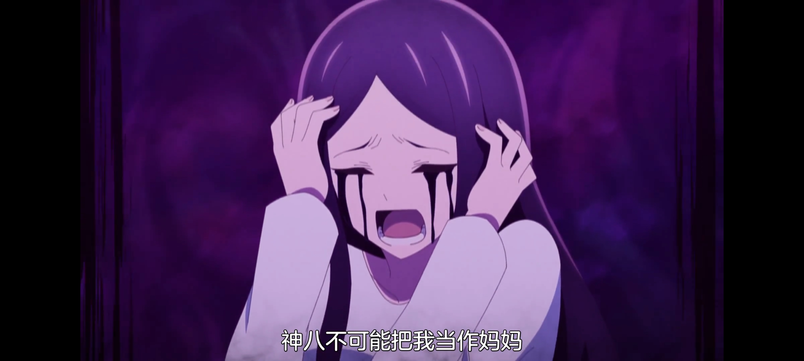 神八小妹并不可怕,小伽椰并不可怕,动画,动漫,番剧,二次元,ACG