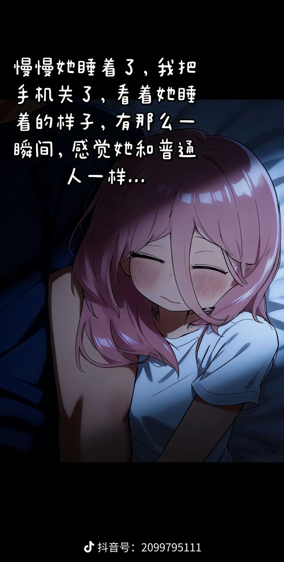 故事,纯爱,媒婆,智力,坑