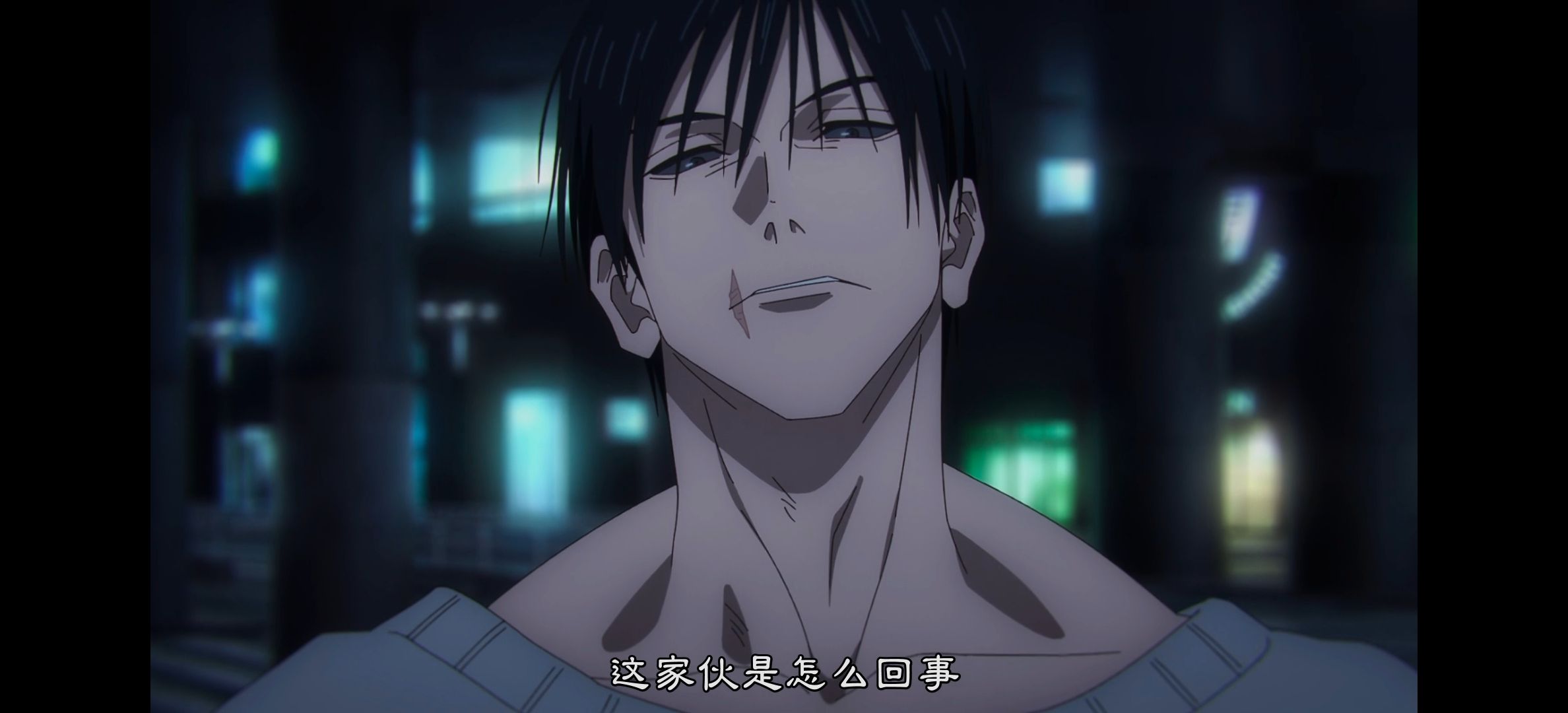 咒术回战,咒术回战第二季,动漫,动漫专区,番剧,动画