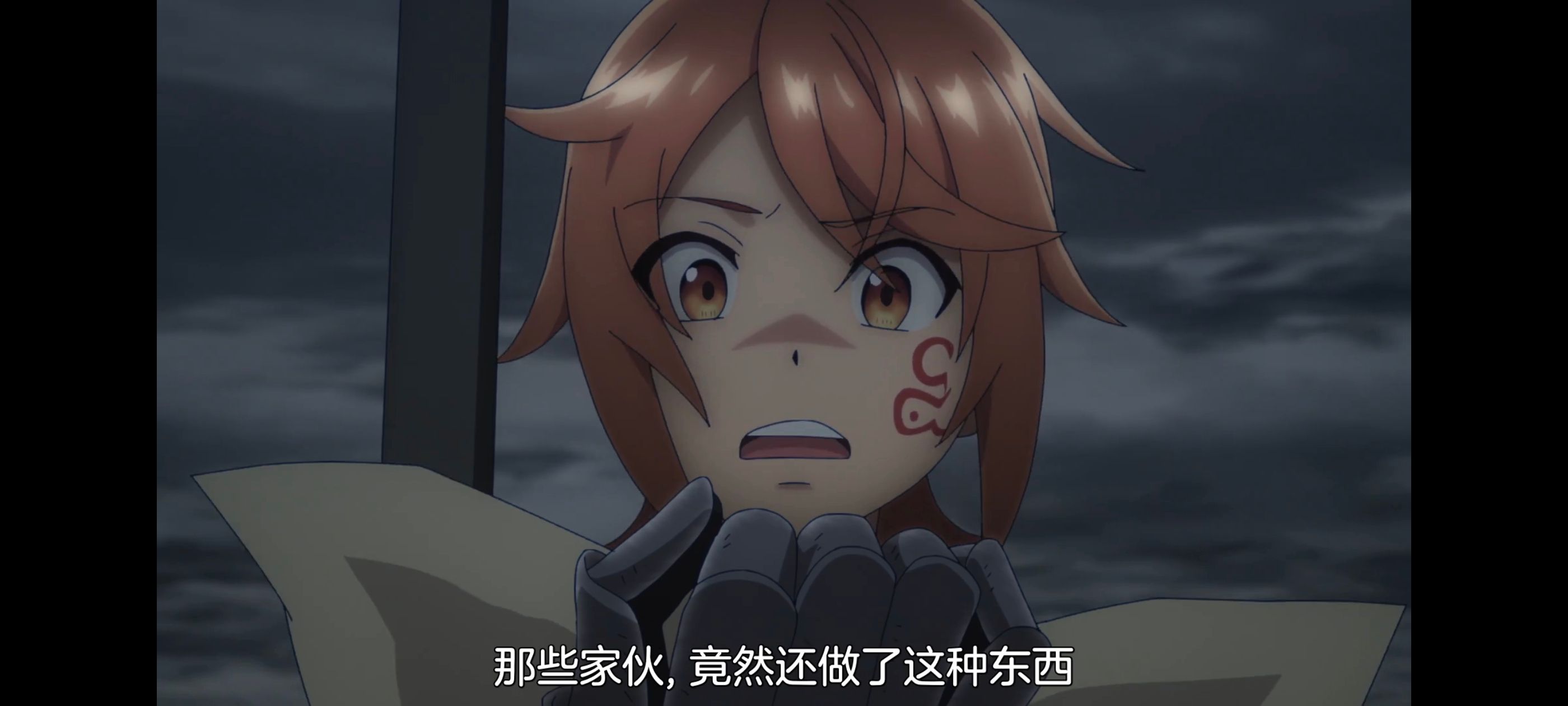 凭你也想讨伐魔王,动画,动漫,番剧,二次元,ACG