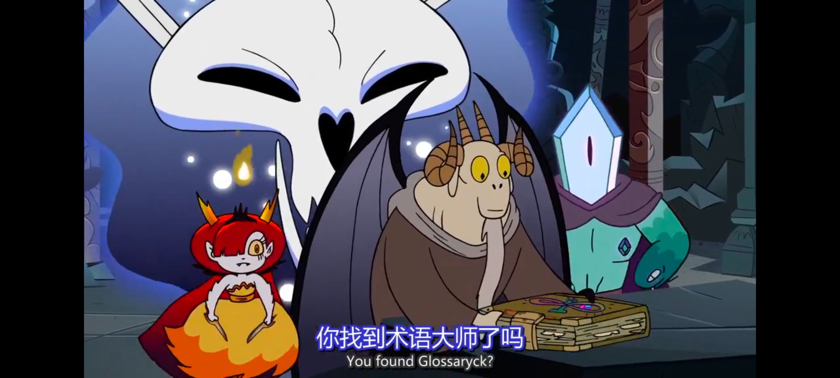 星蝶公主,公主闯天关,奇幻,迪士尼,动画,动漫,欧美动画,欧美动漫,番剧,ACG