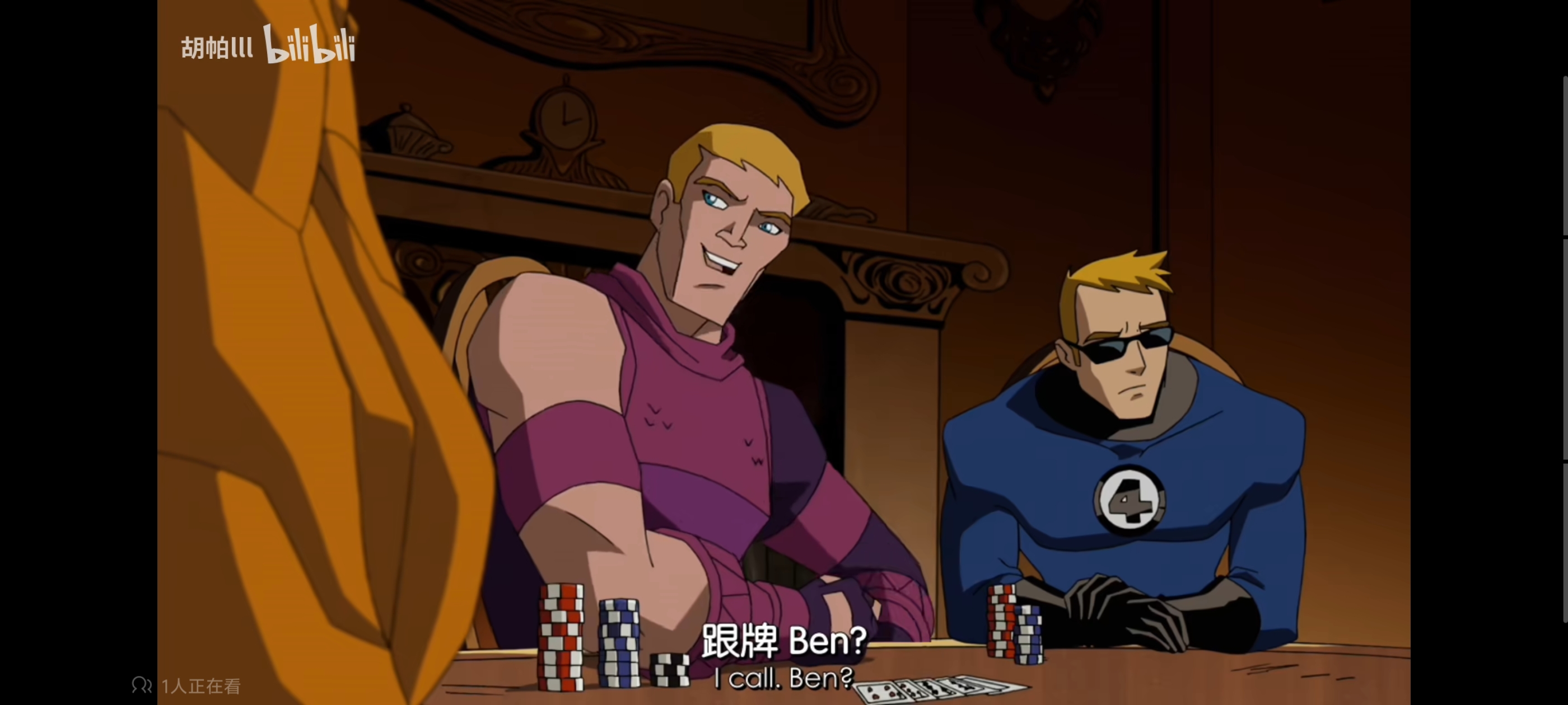 复仇者世界上最强英雄组合,超级英雄联盟复仇者,动画,动漫,番剧,ACG