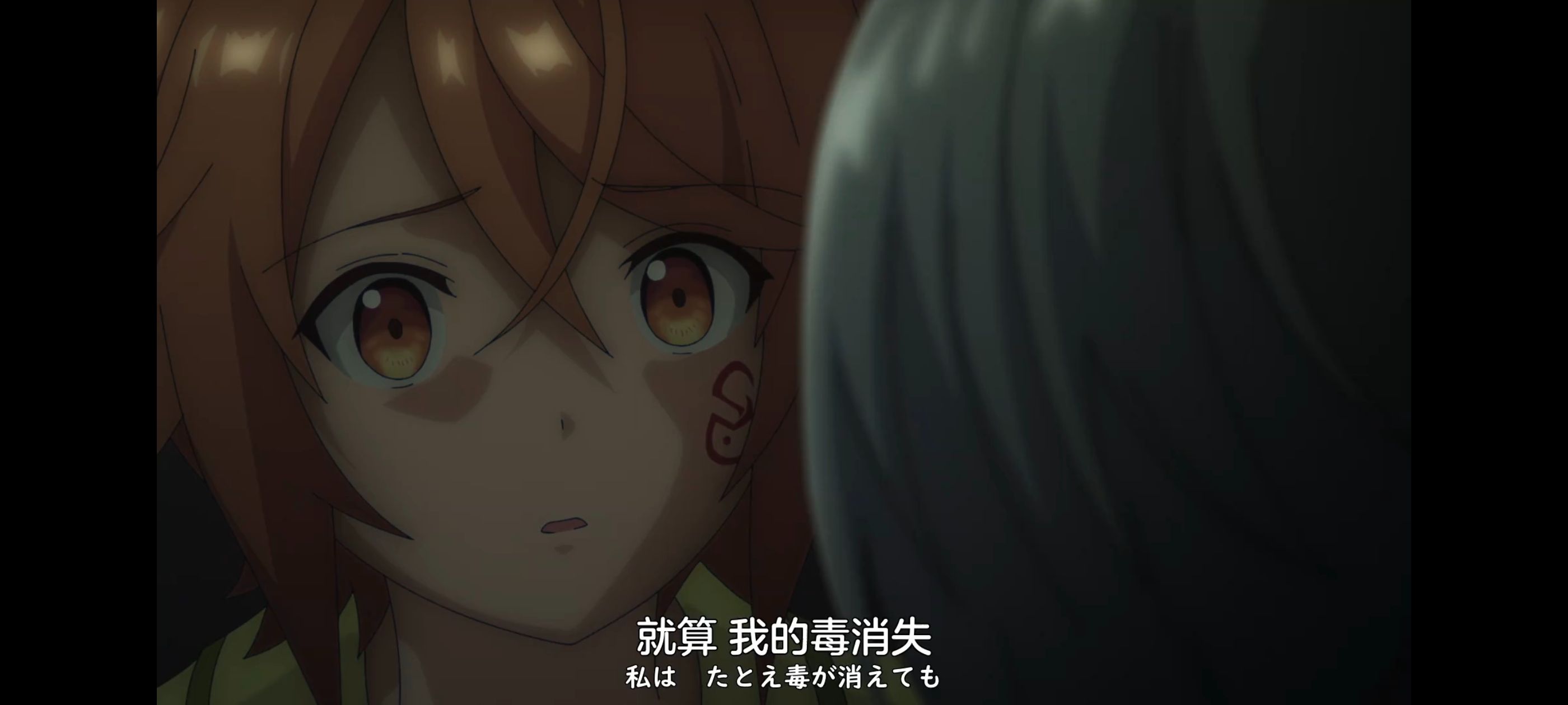 凭你也想讨伐魔王,动画,动漫,番剧,ACG