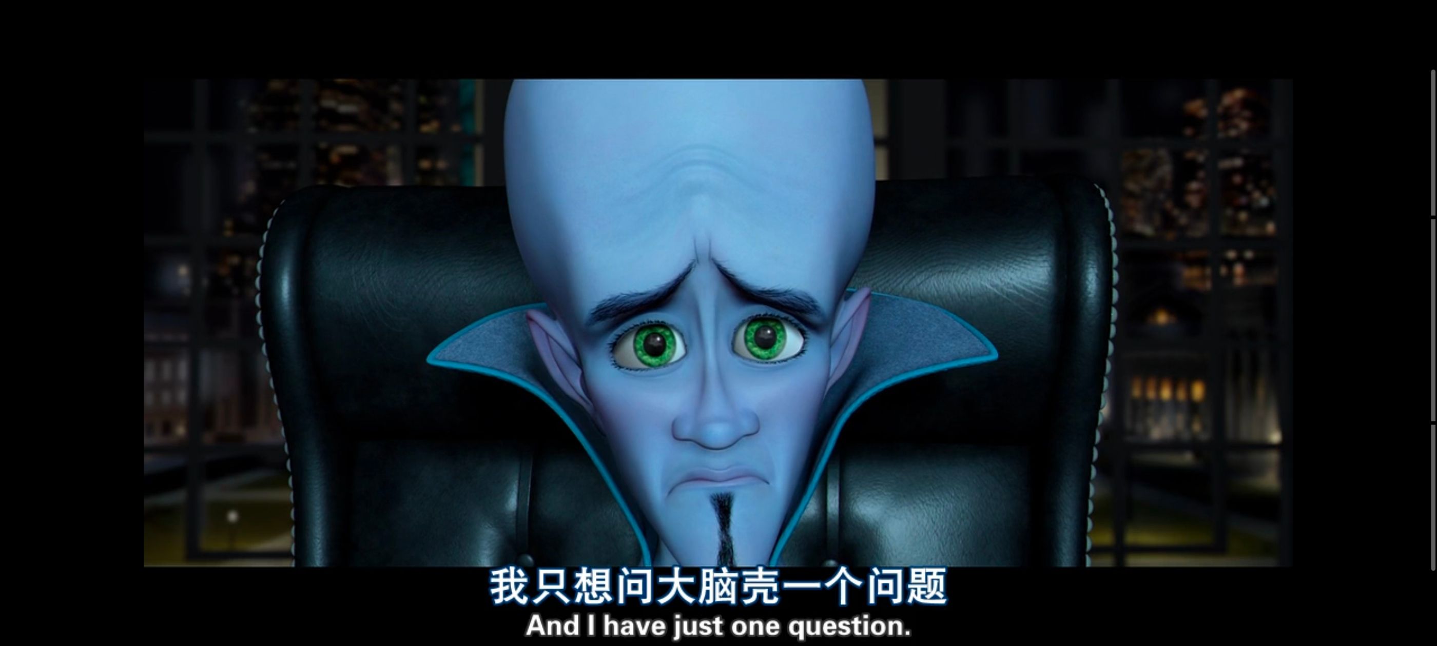 超级大坏蛋,思维大师,动画电影,动画,动漫,欧美动画,欧美动漫,ACG