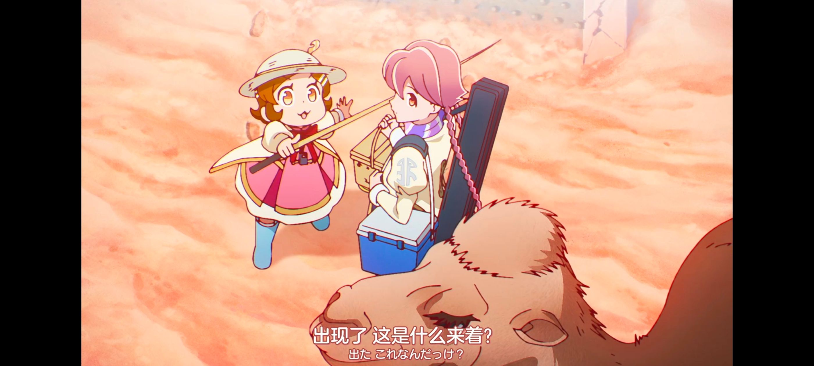 末日后酒店,启示录酒店,动画,动漫,番剧,ACG,二次元