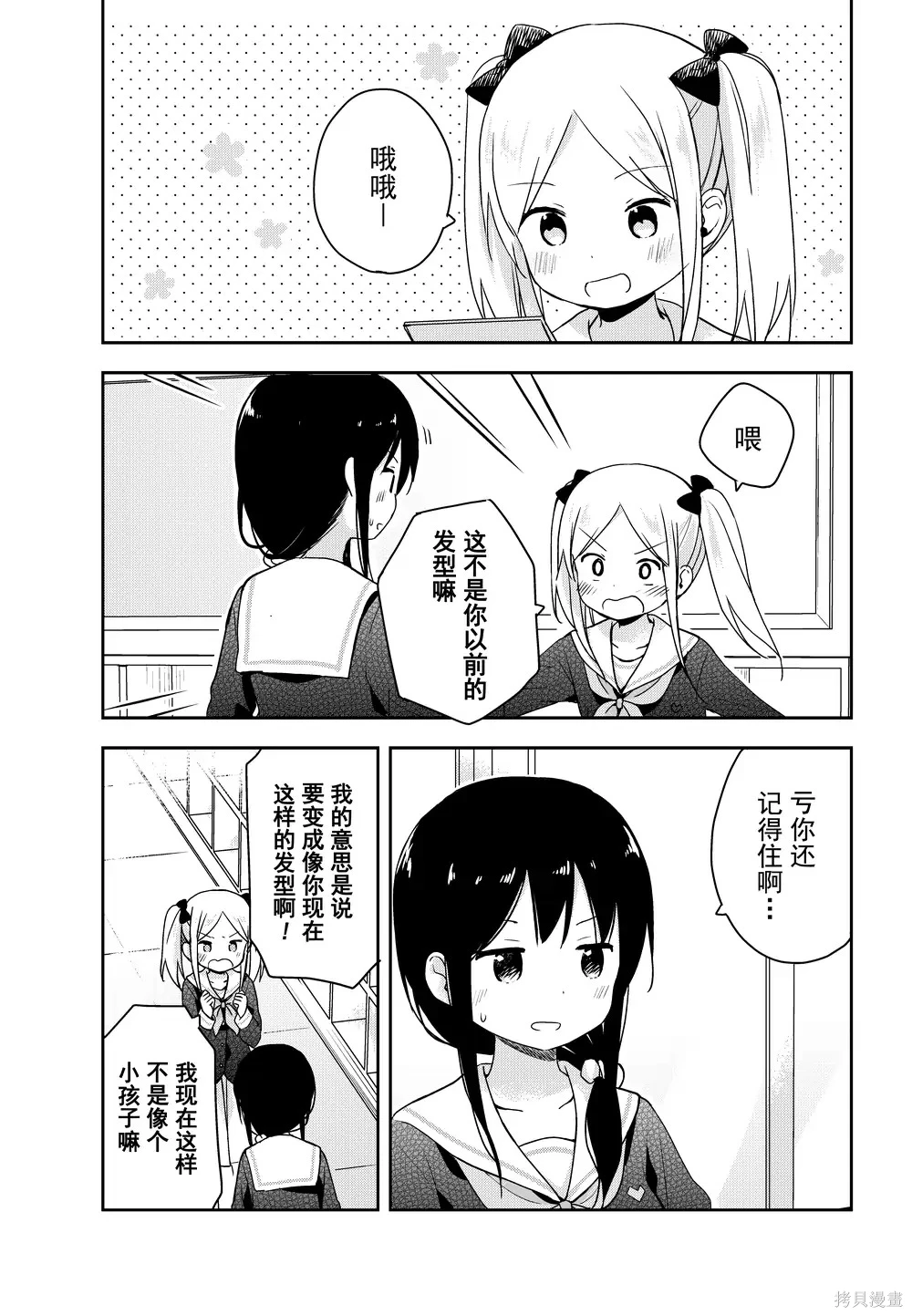 百合