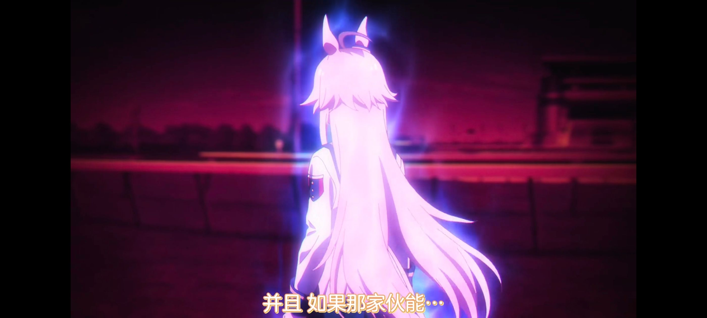 赛马娘,赛马娘PrettyDreby,赛马娘芦毛灰姑娘,芦毛灰姑娘,动画,动漫,番剧,ACG