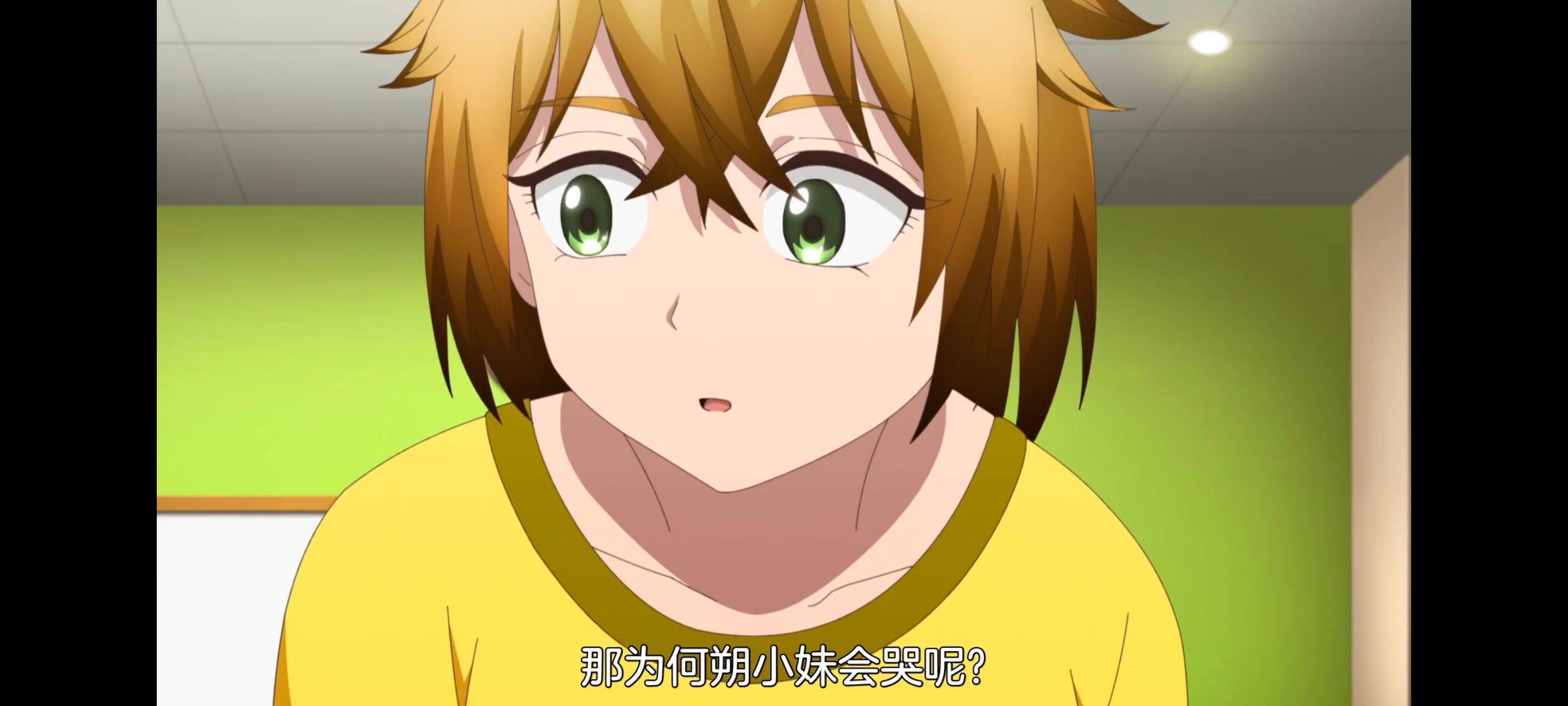 神八小妹并不可怕,小伽椰并不可怕,动画,动漫,番剧,二次元,ACG