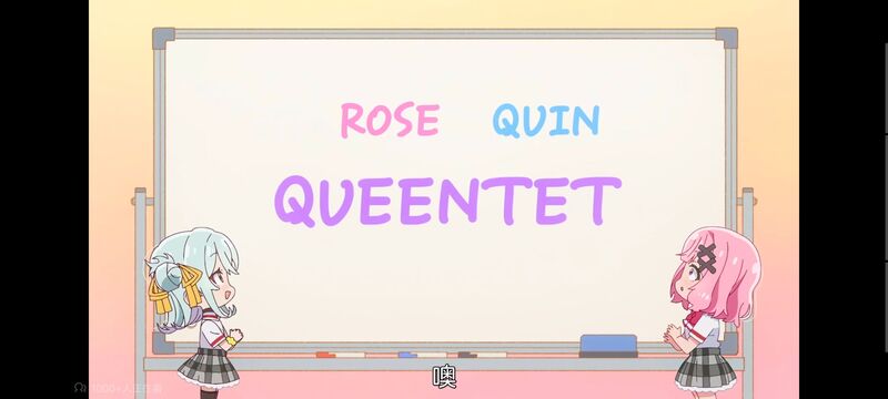 我怎么可能成为你的恋人不行不行,百合,百合动漫,动画,动漫,番剧,ACG