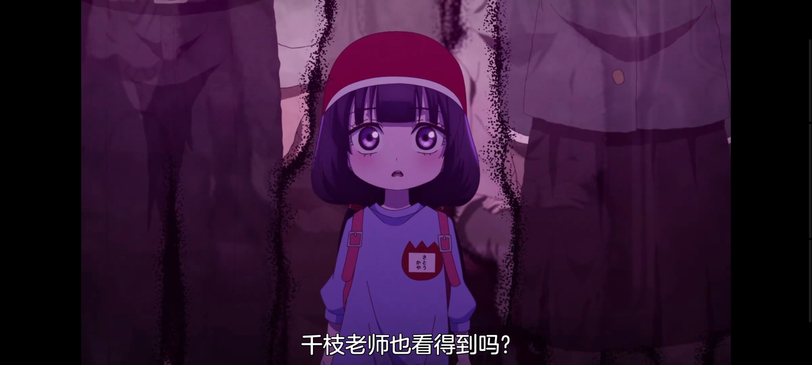 神八小妹并不可怕,小伽椰并不可怕,动画,动漫,番剧,ACG