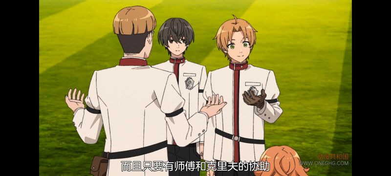 无职转生,无职转生到了异世界就拿出真本事,动画,动漫,番剧,异世界,二次元,日漫,ACG