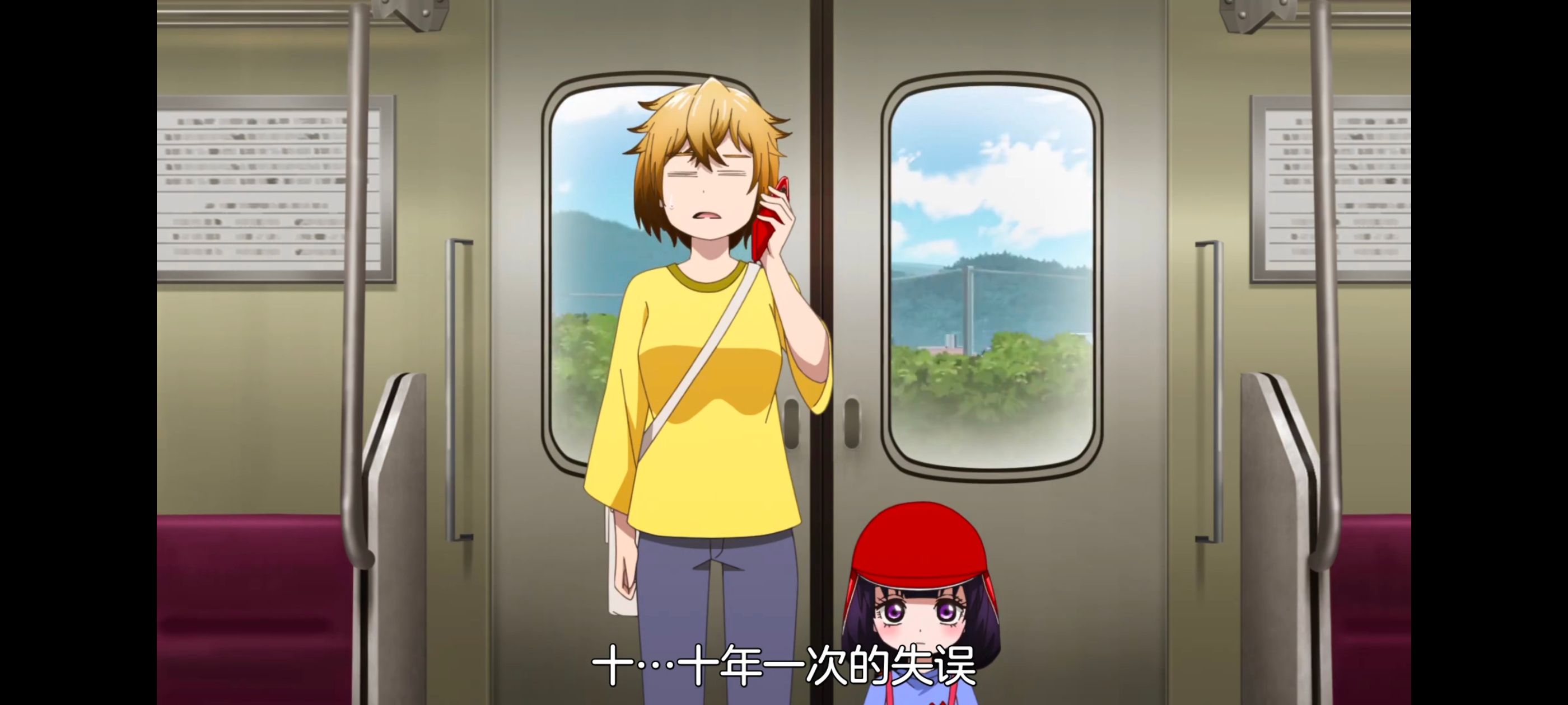 神八小妹并不可怕,小伽椰并不可怕,动画,动漫,番剧,ACG