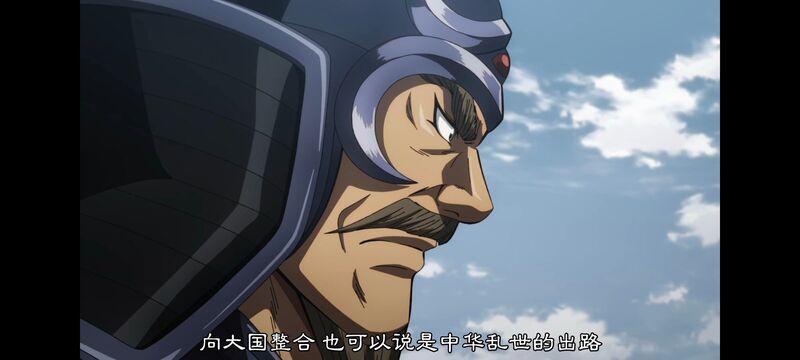 王者天下,动画,动漫,番剧,ACG