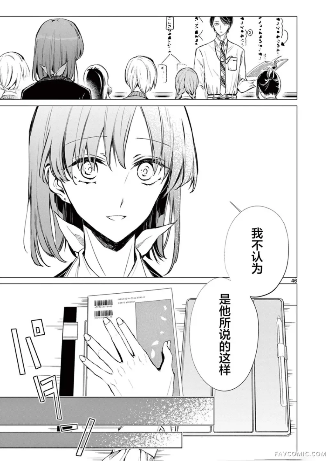 /static/bcda1d74195e9360e54c456caabd6e41c7215bdbddd7d45aa28e1dd3cfdde347.png
