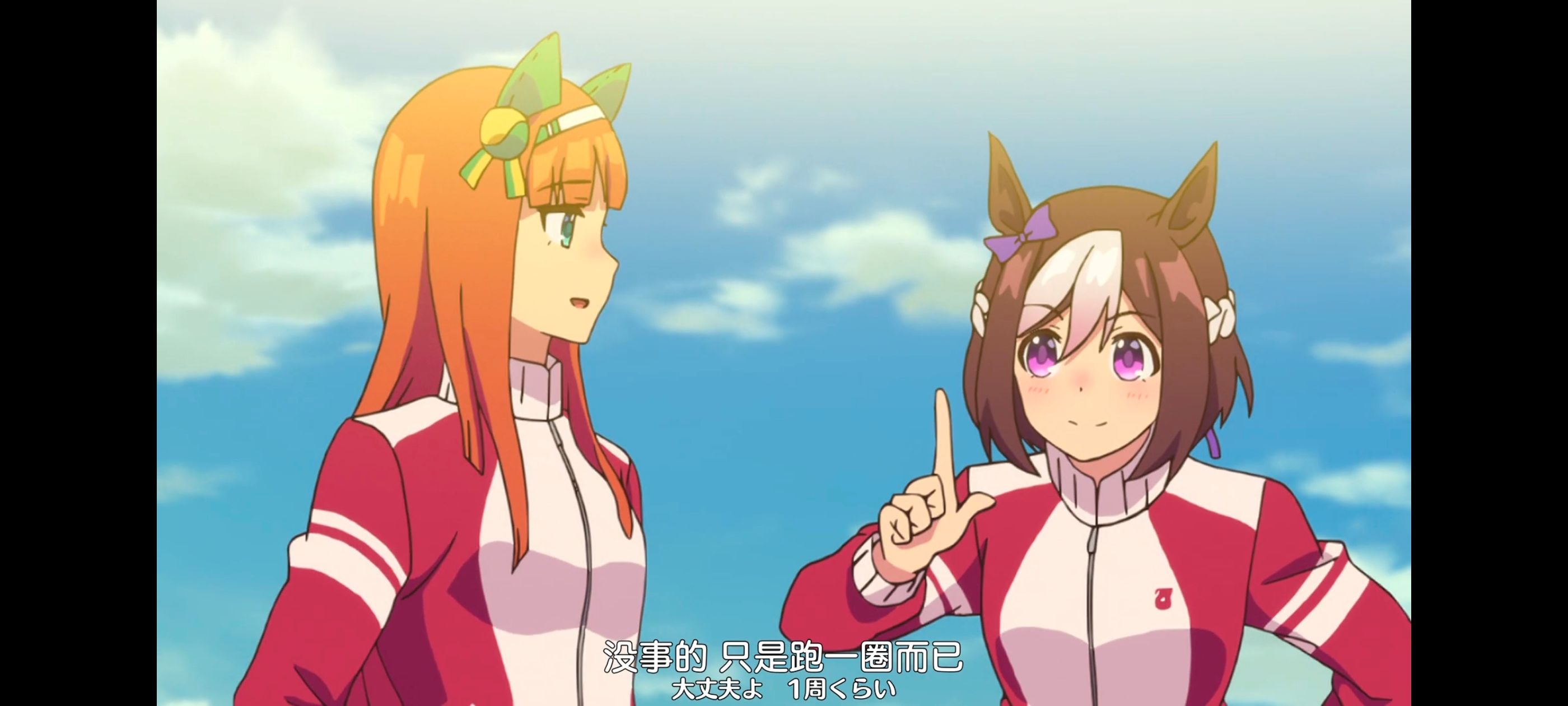 赛马娘,赛马娘PrettyDreby,动画,动漫,番剧,ACG