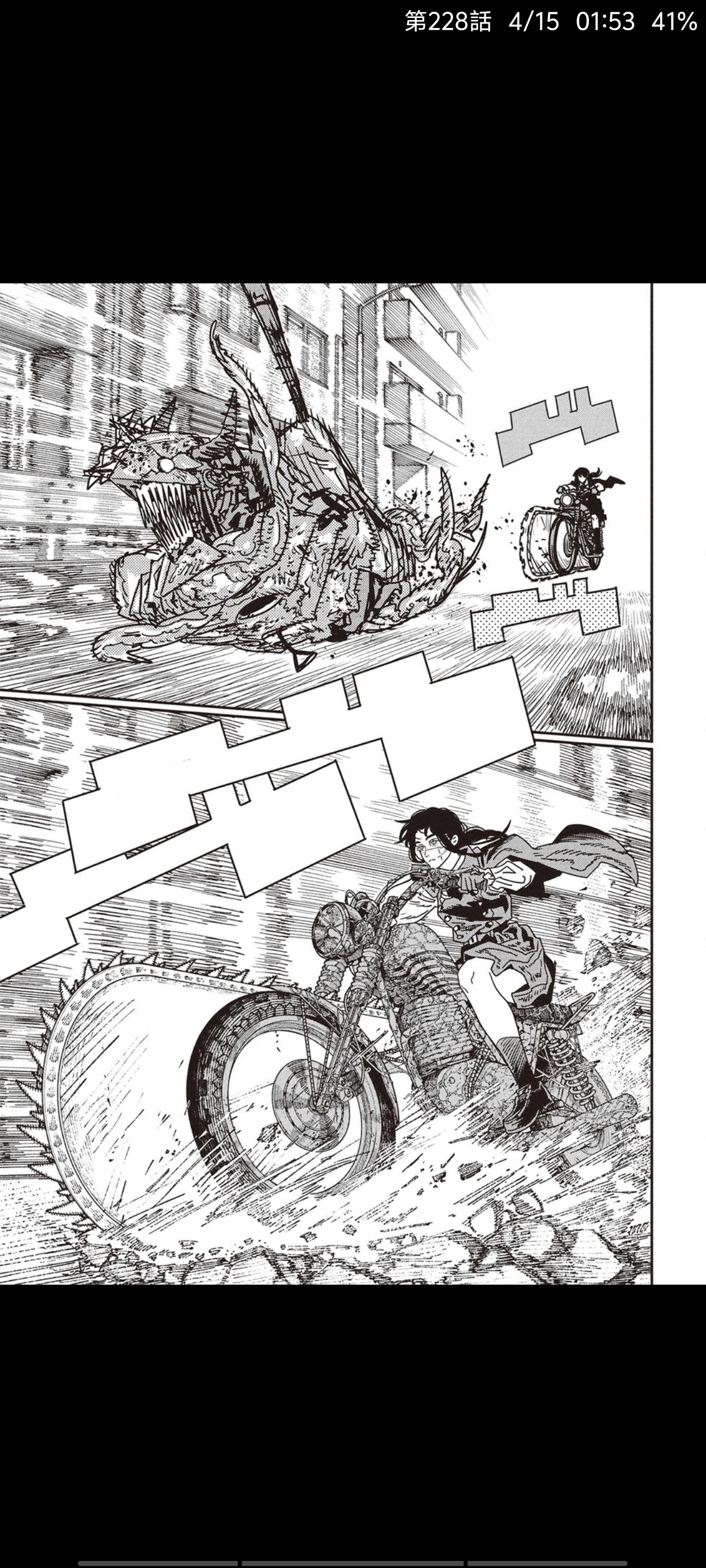 电锯人,链锯人,动漫,漫画,ACG