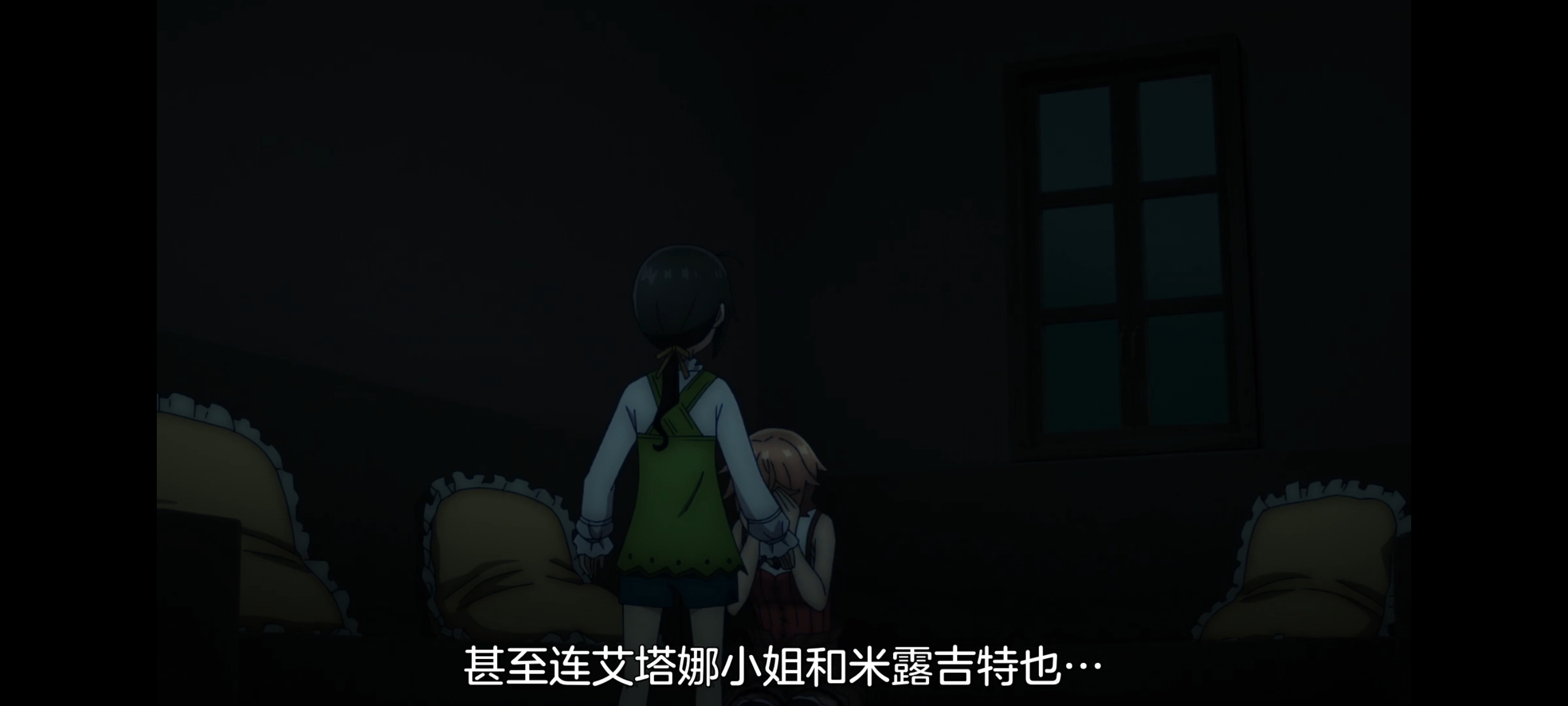 凭你也想讨伐魔王,动画,动漫,番剧,ACG,二次元,吐槽