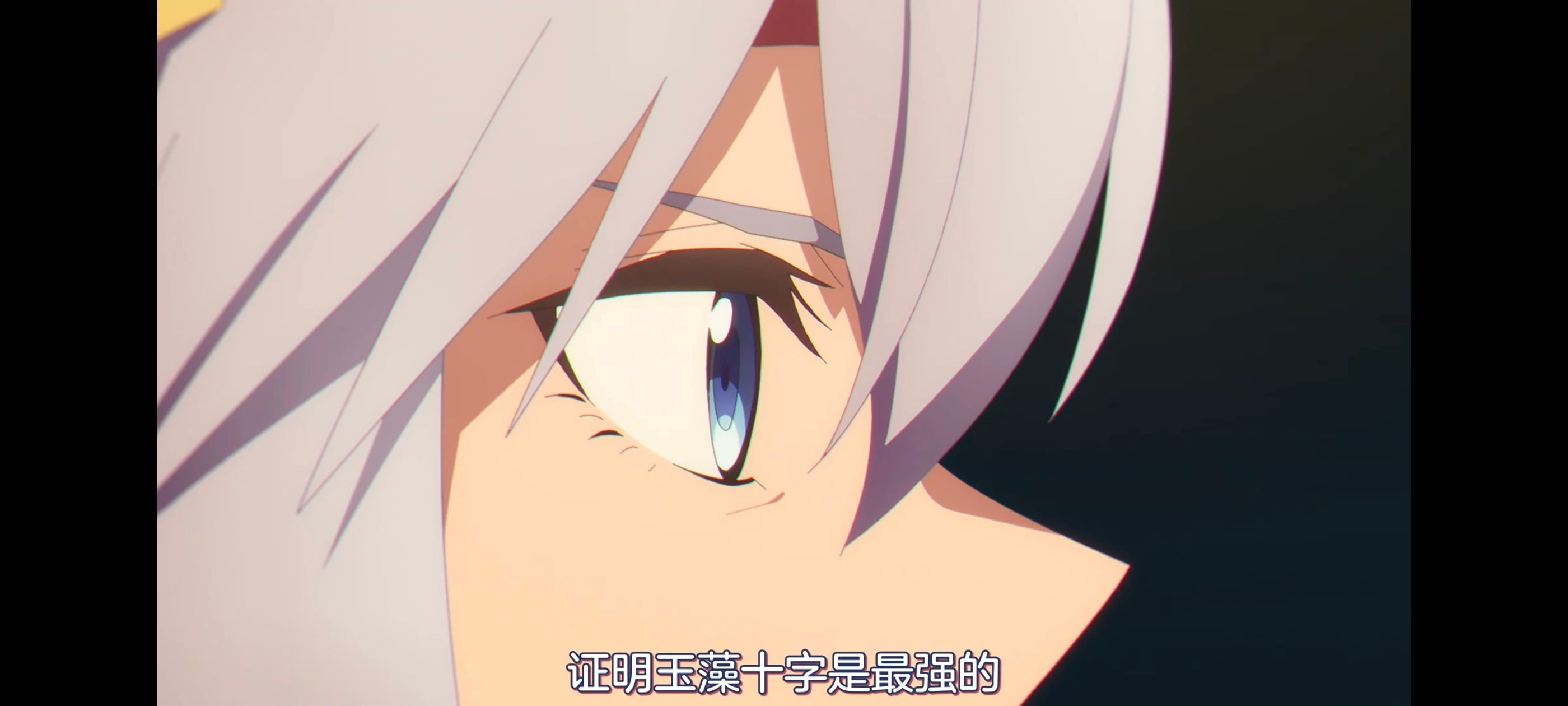 赛马娘,赛马娘PrettyDreby,芦毛灰姑娘,赛马娘芦毛灰姑娘,动画,动漫,番剧,ACG