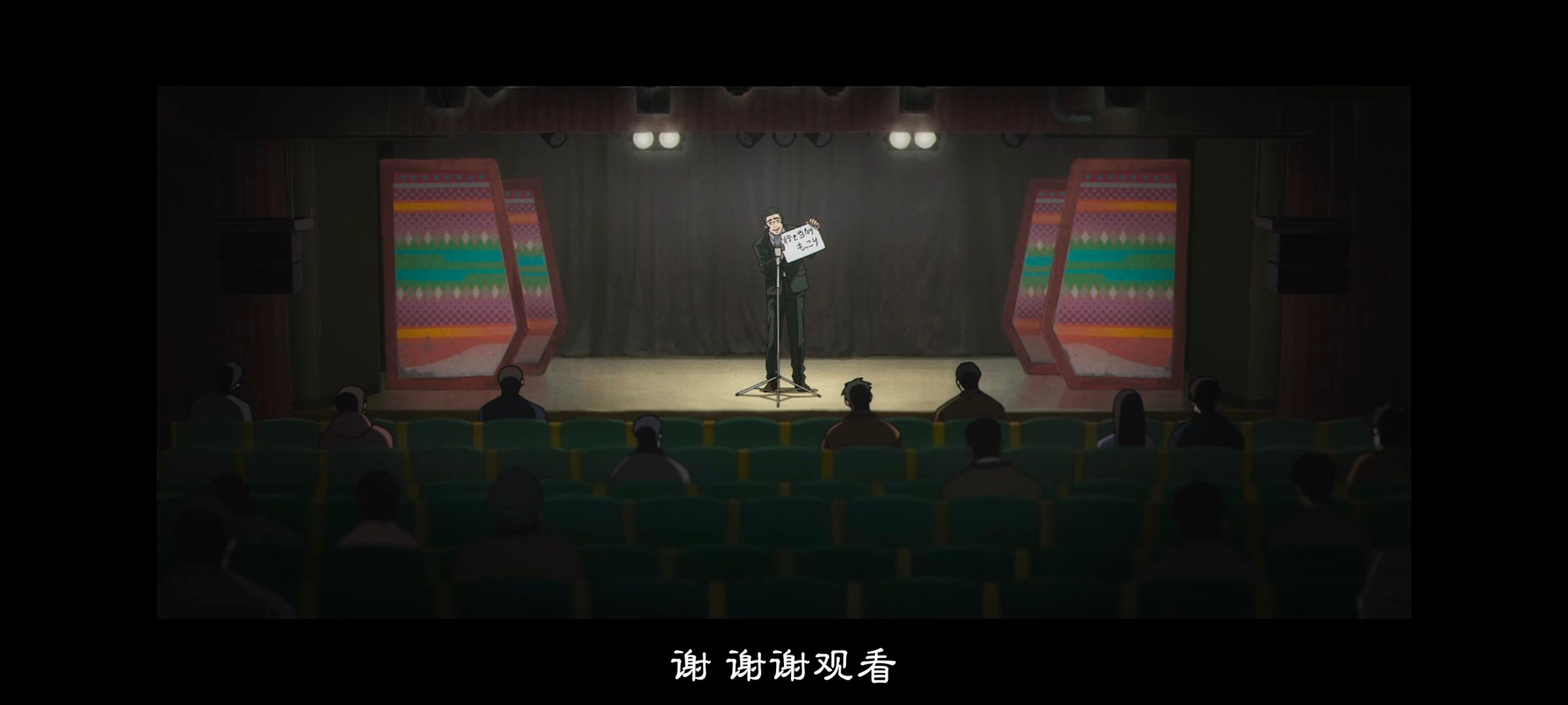 咒术回战,咒术回战死灭回游,番剧,动画,动漫,ACG