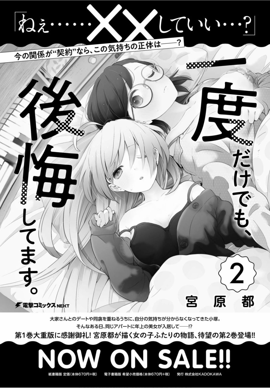 /static/bcf9180ba4fa15dfb4f932d4607024fe33416f359748efa1d32f768c9a5cd2db.jpg