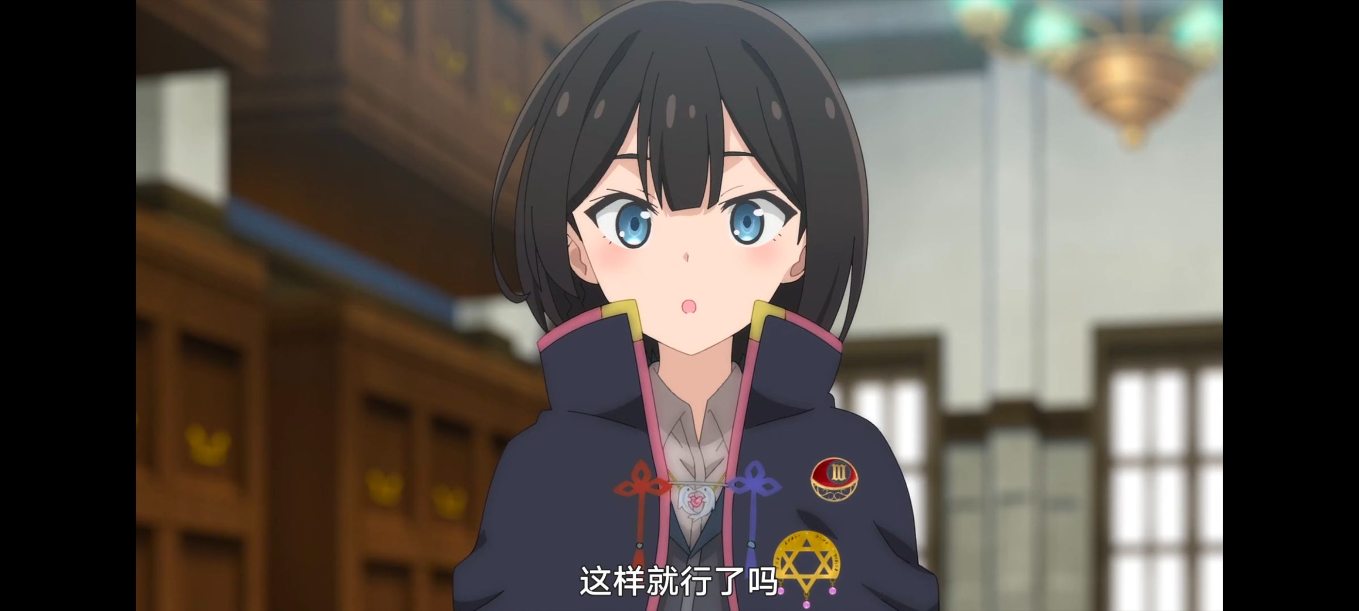 魔女之旅,动画,动漫,番剧,ACG