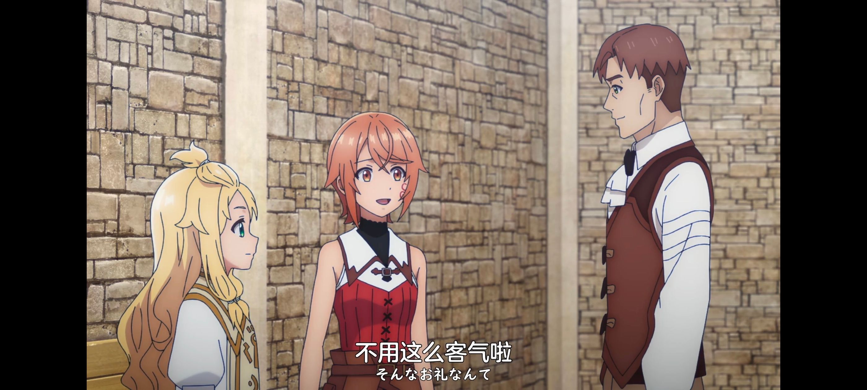 凭你也想讨伐魔王,你这种家伙别想打败魔王,动画,动漫,番剧,ACG