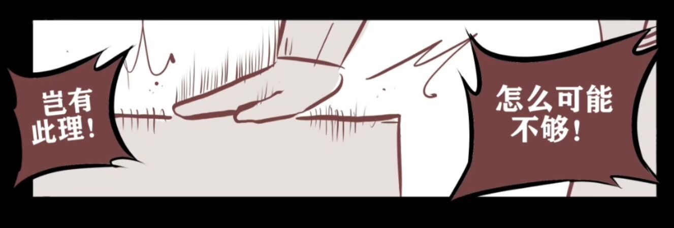 仙丹,修仙,宗门,陪酒,客官,渡劫,筑基