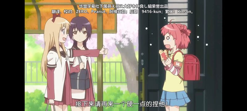 摇曳百合,百合,动画,动漫,番剧,二次元,ACG