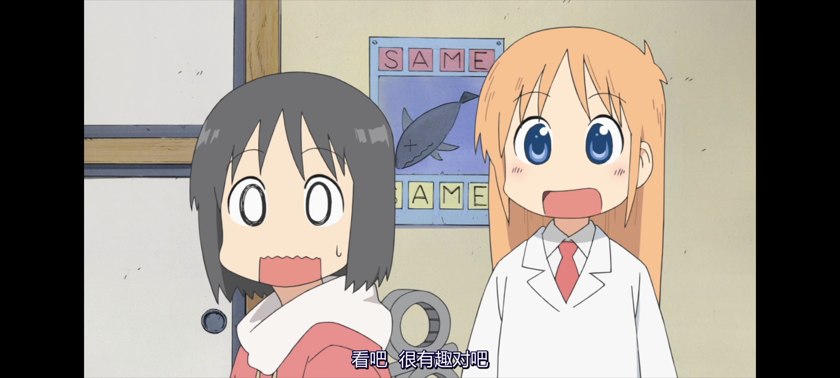 日常,动画,动漫,番剧,二次元,ACG