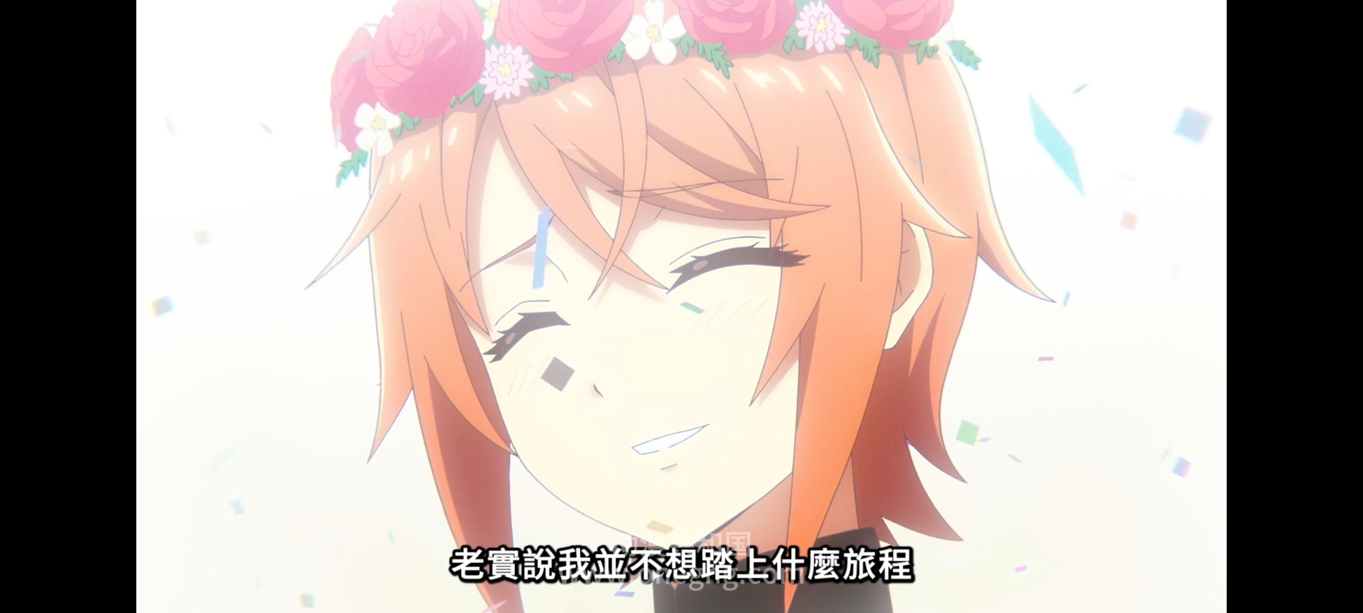 凭你也想讨伐魔王,你这种家伙别想打败魔王,百合,动漫,动画,番剧,ACG