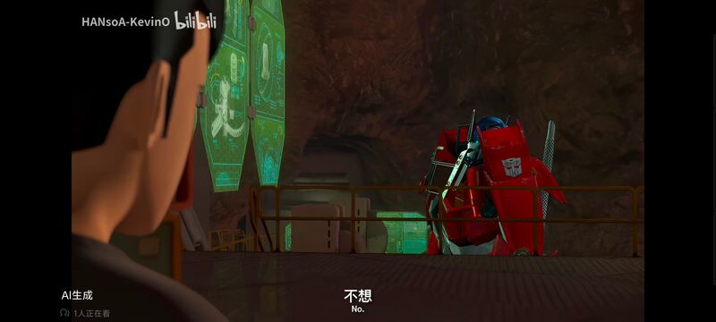 变形金刚,变形金刚领袖之证,动画,动漫,番剧,ACG